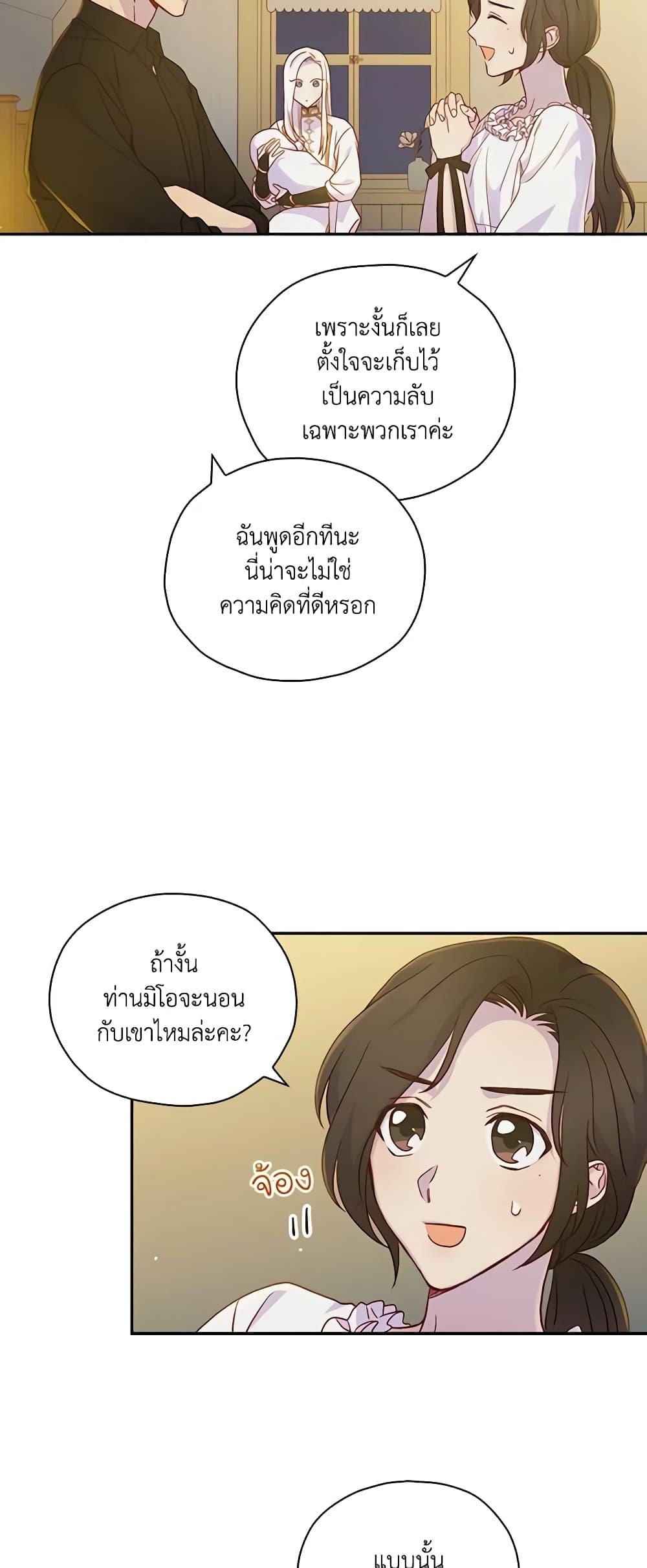 Manga-lc-com อ่านมังงะ อ่านการ์ตูน ออนไลน์ ฟรี Surviving As A Maid ตอนที่ 1 2 3 4 5 6 7 8 9 10 11 12 13 14 ฟรี ไม่มีโฆษณา Manga-lc - อ่าน มังงะ อ่าน การ์ตูน ออนไลน์ อ่านมังงะ ฟรี