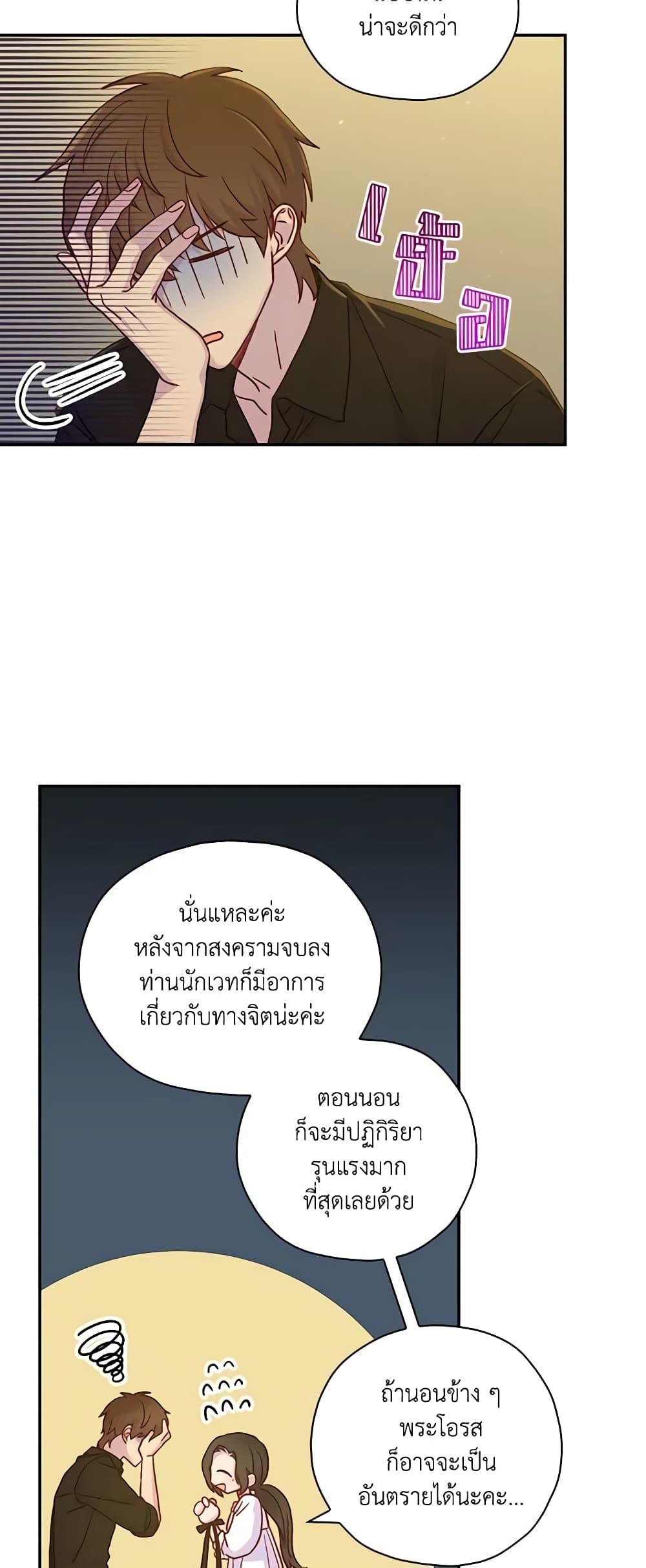 Manga-lc-com อ่านมังงะ อ่านการ์ตูน ออนไลน์ ฟรี Surviving As A Maid ตอนที่ 1 2 3 4 5 6 7 8 9 10 11 12 13 14 ฟรี ไม่มีโฆษณา Manga-lc - อ่าน มังงะ อ่าน การ์ตูน ออนไลน์ อ่านมังงะ ฟรี