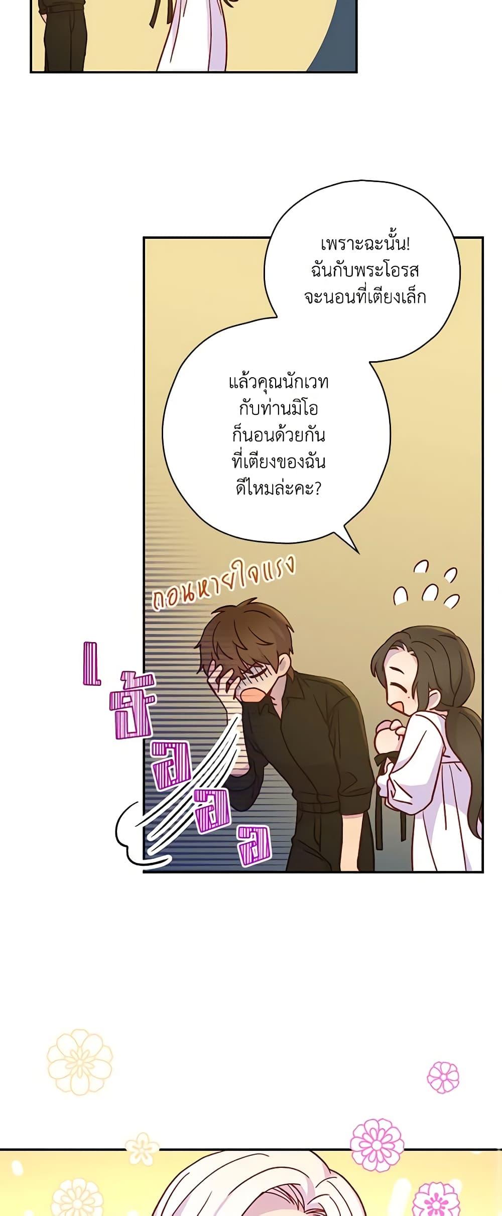 Manga-lc-com อ่านมังงะ อ่านการ์ตูน ออนไลน์ ฟรี Surviving As A Maid ตอนที่ 1 2 3 4 5 6 7 8 9 10 11 12 13 14 ฟรี ไม่มีโฆษณา Manga-lc - อ่าน มังงะ อ่าน การ์ตูน ออนไลน์ อ่านมังงะ ฟรี