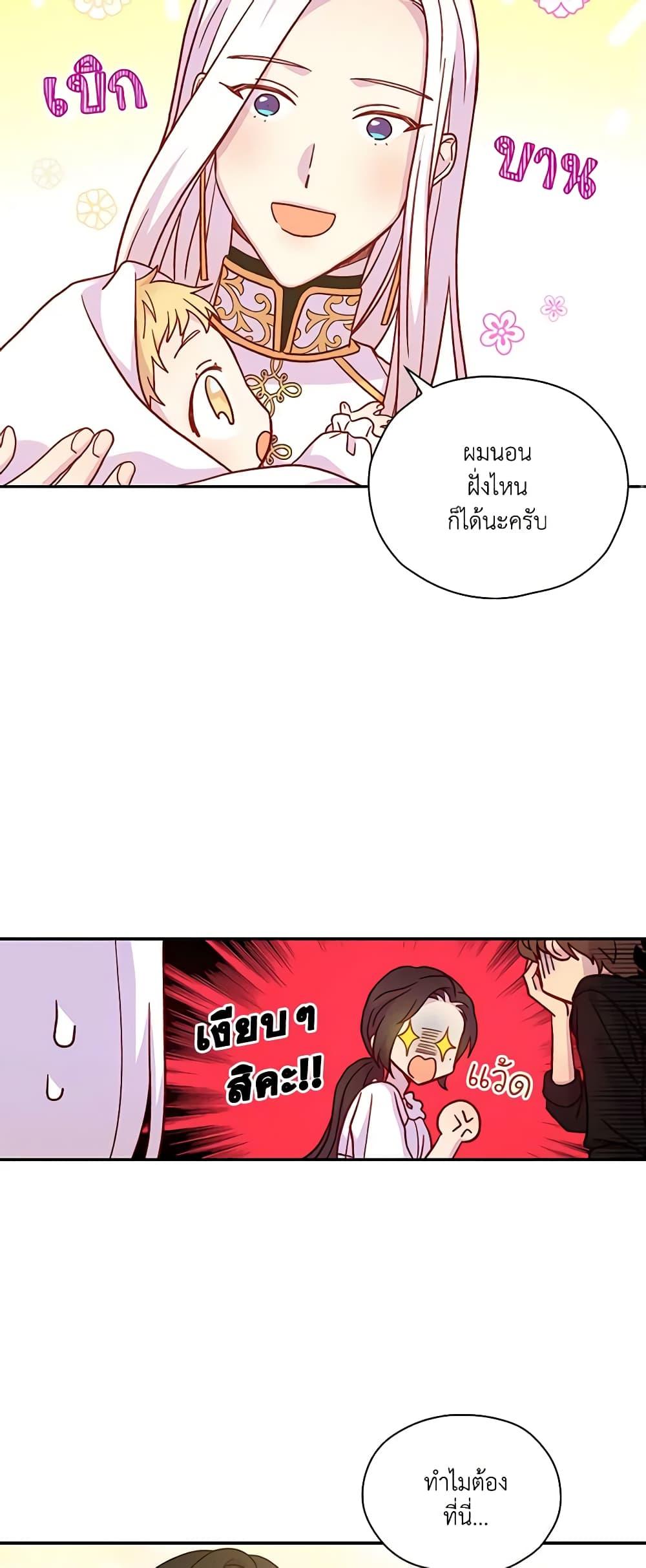 Manga-lc-com อ่านมังงะ อ่านการ์ตูน ออนไลน์ ฟรี Surviving As A Maid ตอนที่ 1 2 3 4 5 6 7 8 9 10 11 12 13 14 ฟรี ไม่มีโฆษณา Manga-lc - อ่าน มังงะ อ่าน การ์ตูน ออนไลน์ อ่านมังงะ ฟรี