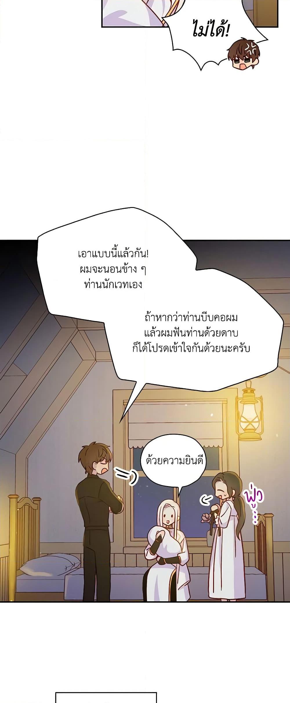 Manga-lc-com อ่านมังงะ อ่านการ์ตูน ออนไลน์ ฟรี Surviving As A Maid ตอนที่ 1 2 3 4 5 6 7 8 9 10 11 12 13 14 ฟรี ไม่มีโฆษณา Manga-lc - อ่าน มังงะ อ่าน การ์ตูน ออนไลน์ อ่านมังงะ ฟรี