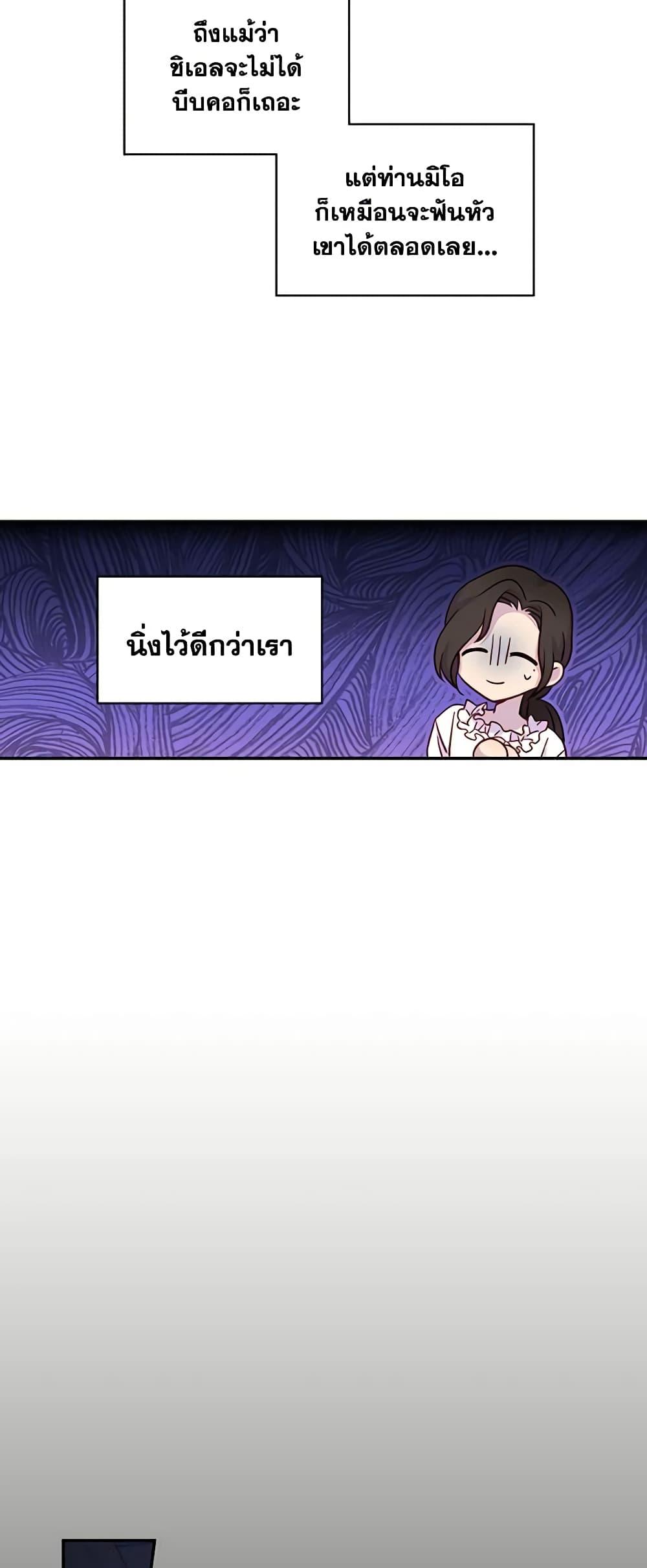 Manga-lc-com อ่านมังงะ อ่านการ์ตูน ออนไลน์ ฟรี Surviving As A Maid ตอนที่ 1 2 3 4 5 6 7 8 9 10 11 12 13 14 ฟรี ไม่มีโฆษณา Manga-lc - อ่าน มังงะ อ่าน การ์ตูน ออนไลน์ อ่านมังงะ ฟรี