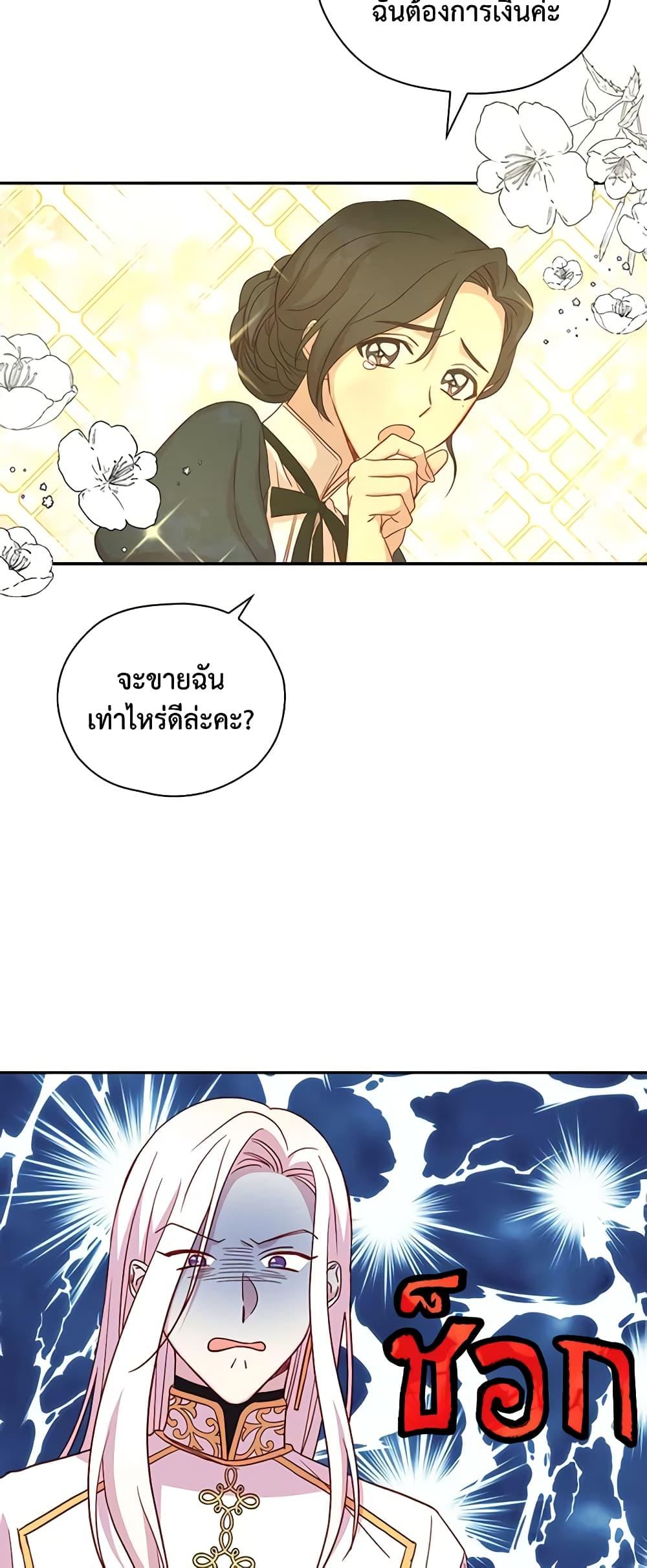 Manga-lc-com อ่านมังงะ อ่านการ์ตูน ออนไลน์ ฟรี Surviving As A Maid ตอนที่ 1 2 3 4 5 6 7 8 9 10 11 12 13 14 ฟรี ไม่มีโฆษณา Manga-lc - อ่าน มังงะ อ่าน การ์ตูน ออนไลน์ อ่านมังงะ ฟรี