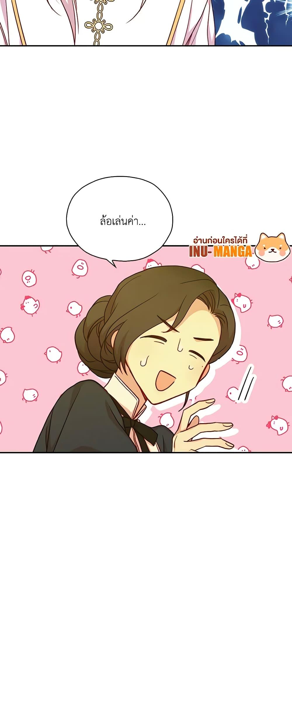 Manga-lc-com อ่านมังงะ อ่านการ์ตูน ออนไลน์ ฟรี Surviving As A Maid ตอนที่ 1 2 3 4 5 6 7 8 9 10 11 12 13 14 ฟรี ไม่มีโฆษณา Manga-lc - อ่าน มังงะ อ่าน การ์ตูน ออนไลน์ อ่านมังงะ ฟรี