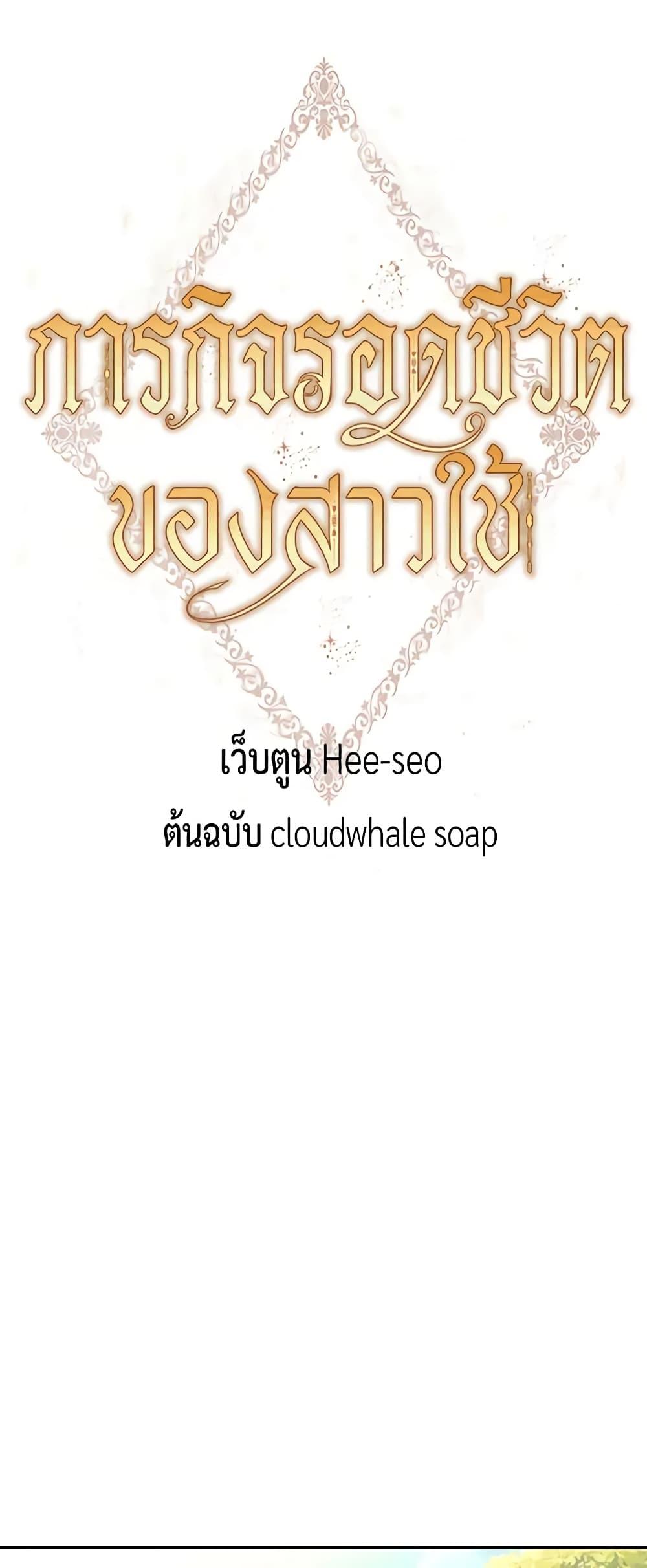 Manga-lc-com อ่านมังงะ อ่านการ์ตูน ออนไลน์ ฟรี Surviving As A Maid ตอนที่ 1 2 3 4 5 6 7 8 9 10 11 12 13 14 ฟรี ไม่มีโฆษณา Manga-lc - อ่าน มังงะ อ่าน การ์ตูน ออนไลน์ อ่านมังงะ ฟรี