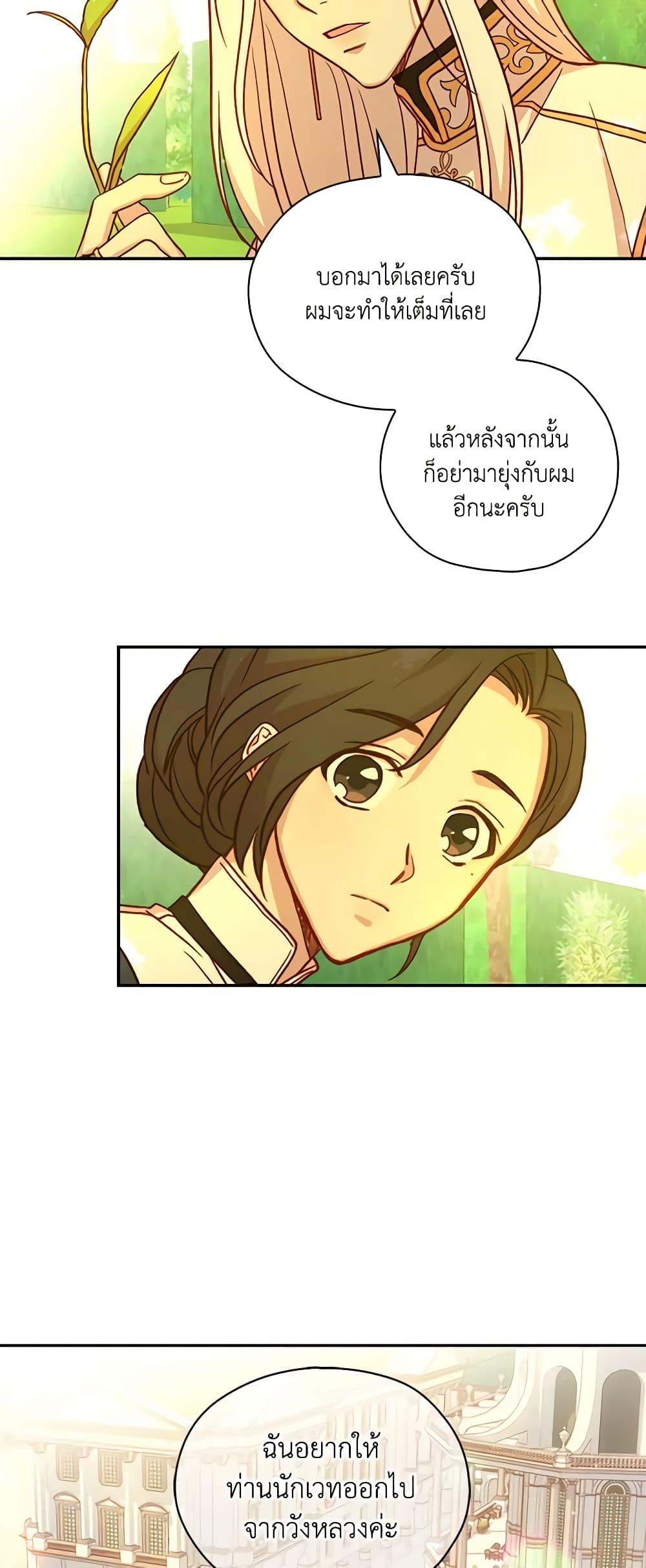 Manga-lc-com อ่านมังงะ อ่านการ์ตูน ออนไลน์ ฟรี Surviving As A Maid ตอนที่ 1 2 3 4 5 6 7 8 9 10 11 12 13 14 ฟรี ไม่มีโฆษณา Manga-lc - อ่าน มังงะ อ่าน การ์ตูน ออนไลน์ อ่านมังงะ ฟรี