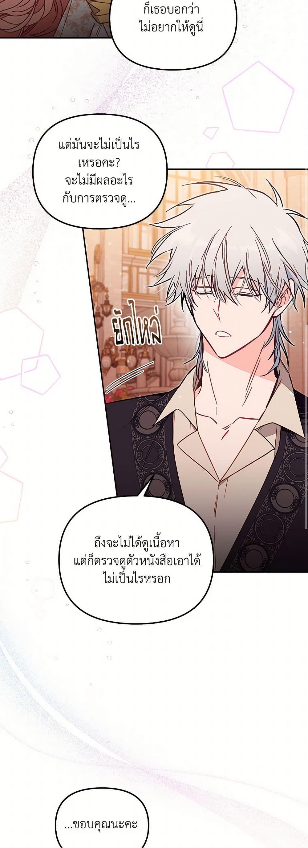 Manga-lc-com อ่านมังงะ อ่านการ์ตูน ออนไลน์ ฟรี No Place for the Fake Princess ตอนที่ 1 2 3 4 5 6 7 8 9 10 11 12 13 14 ฟรี ไม่มีโฆษณา Manga-lc - อ่าน มังงะ อ่าน การ์ตูน ออนไลน์ อ่านมังงะ ฟรี