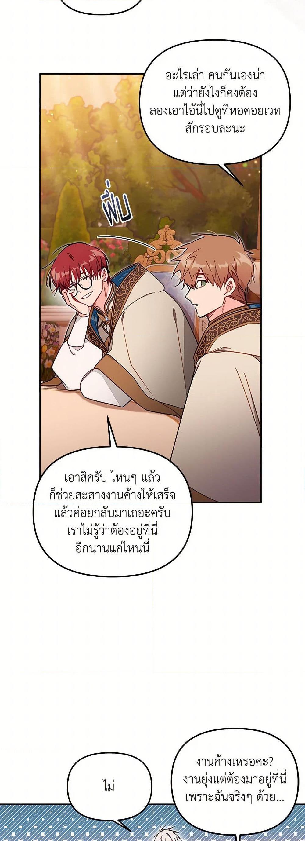 Manga-lc-com อ่านมังงะ อ่านการ์ตูน ออนไลน์ ฟรี No Place for the Fake Princess ตอนที่ 1 2 3 4 5 6 7 8 9 10 11 12 13 14 ฟรี ไม่มีโฆษณา Manga-lc - อ่าน มังงะ อ่าน การ์ตูน ออนไลน์ อ่านมังงะ ฟรี