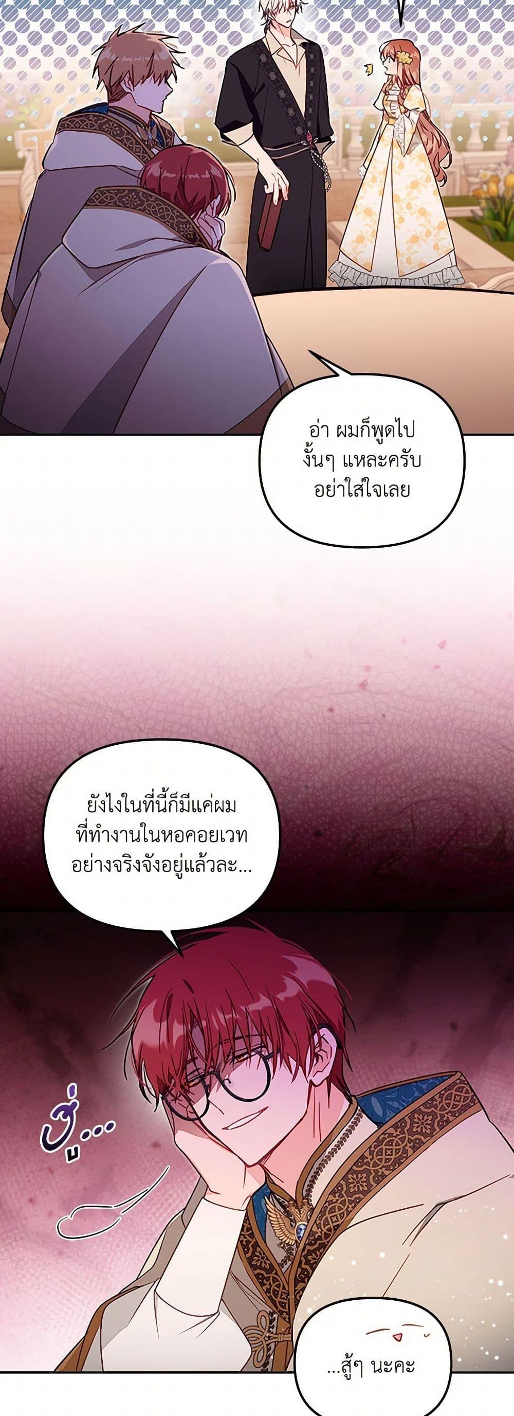 Manga-lc-com อ่านมังงะ อ่านการ์ตูน ออนไลน์ ฟรี No Place for the Fake Princess ตอนที่ 1 2 3 4 5 6 7 8 9 10 11 12 13 14 ฟรี ไม่มีโฆษณา Manga-lc - อ่าน มังงะ อ่าน การ์ตูน ออนไลน์ อ่านมังงะ ฟรี