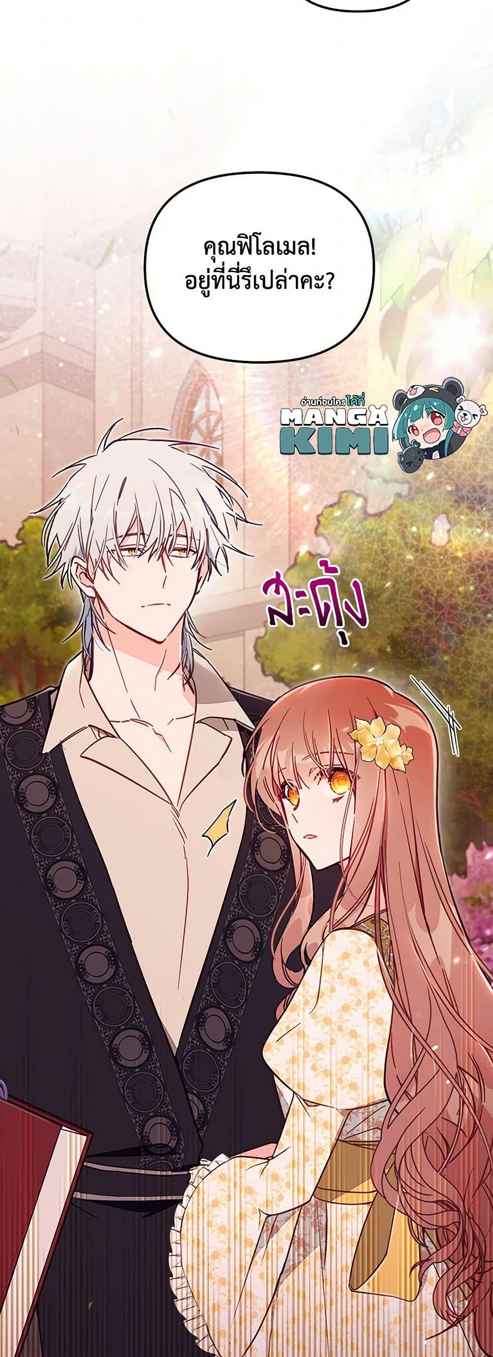 Manga-lc-com อ่านมังงะ อ่านการ์ตูน ออนไลน์ ฟรี No Place for the Fake Princess ตอนที่ 1 2 3 4 5 6 7 8 9 10 11 12 13 14 ฟรี ไม่มีโฆษณา Manga-lc - อ่าน มังงะ อ่าน การ์ตูน ออนไลน์ อ่านมังงะ ฟรี