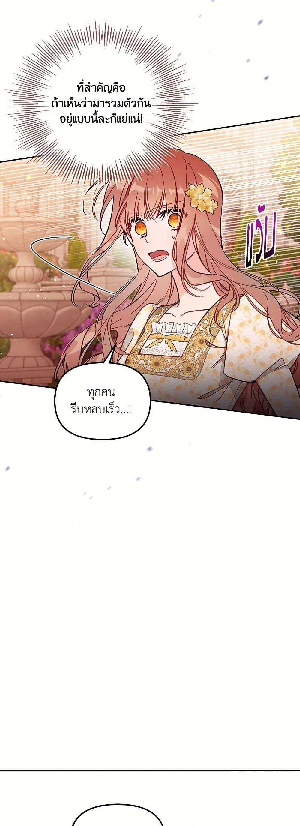 Manga-lc-com อ่านมังงะ อ่านการ์ตูน ออนไลน์ ฟรี No Place for the Fake Princess ตอนที่ 1 2 3 4 5 6 7 8 9 10 11 12 13 14 ฟรี ไม่มีโฆษณา Manga-lc - อ่าน มังงะ อ่าน การ์ตูน ออนไลน์ อ่านมังงะ ฟรี