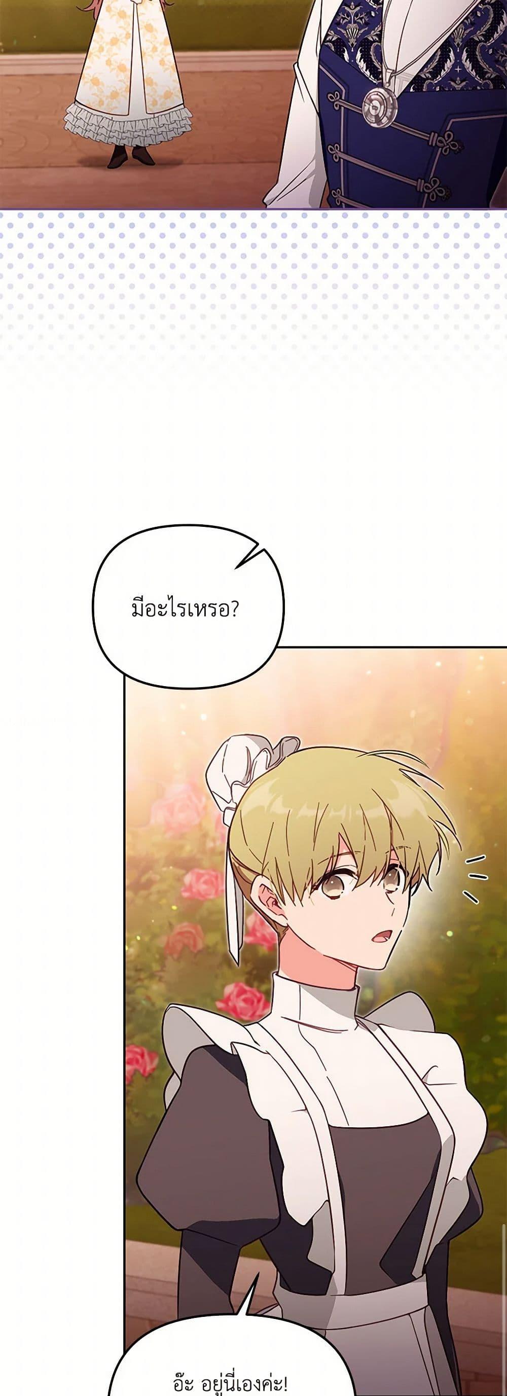 Manga-lc-com อ่านมังงะ อ่านการ์ตูน ออนไลน์ ฟรี No Place for the Fake Princess ตอนที่ 1 2 3 4 5 6 7 8 9 10 11 12 13 14 ฟรี ไม่มีโฆษณา Manga-lc - อ่าน มังงะ อ่าน การ์ตูน ออนไลน์ อ่านมังงะ ฟรี