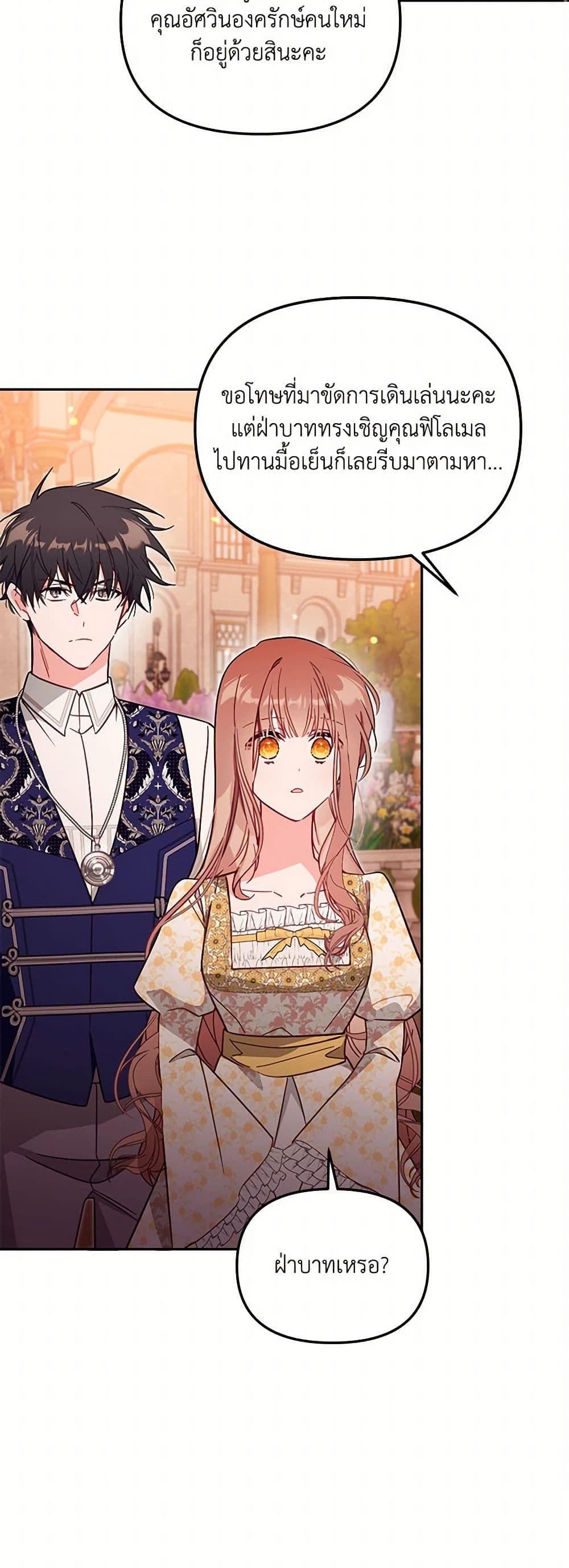 Manga-lc-com อ่านมังงะ อ่านการ์ตูน ออนไลน์ ฟรี No Place for the Fake Princess ตอนที่ 1 2 3 4 5 6 7 8 9 10 11 12 13 14 ฟรี ไม่มีโฆษณา Manga-lc - อ่าน มังงะ อ่าน การ์ตูน ออนไลน์ อ่านมังงะ ฟรี