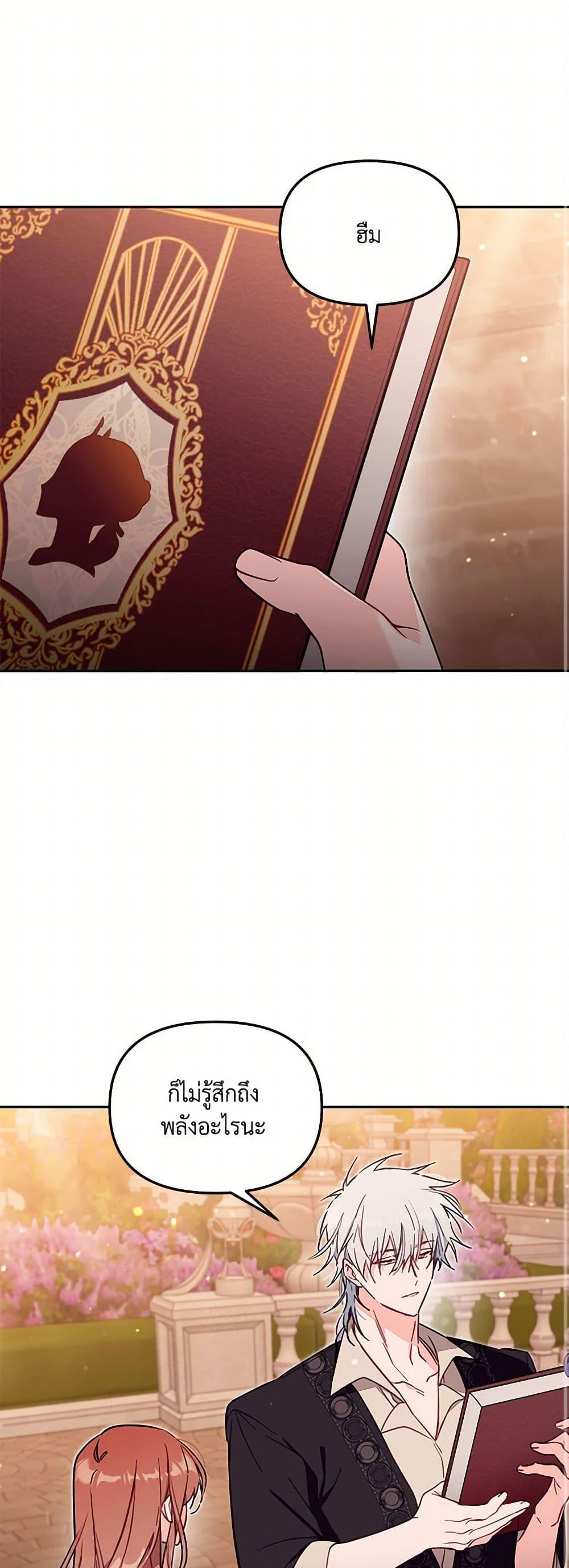 Manga-lc-com อ่านมังงะ อ่านการ์ตูน ออนไลน์ ฟรี No Place for the Fake Princess ตอนที่ 1 2 3 4 5 6 7 8 9 10 11 12 13 14 ฟรี ไม่มีโฆษณา Manga-lc - อ่าน มังงะ อ่าน การ์ตูน ออนไลน์ อ่านมังงะ ฟรี