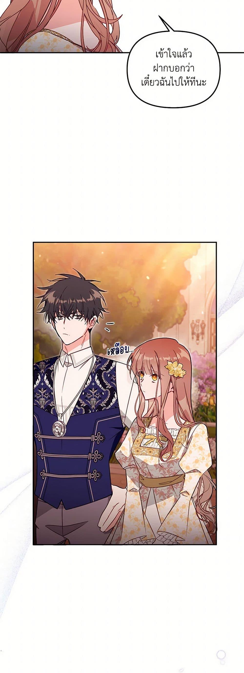 Manga-lc-com อ่านมังงะ อ่านการ์ตูน ออนไลน์ ฟรี No Place for the Fake Princess ตอนที่ 1 2 3 4 5 6 7 8 9 10 11 12 13 14 ฟรี ไม่มีโฆษณา Manga-lc - อ่าน มังงะ อ่าน การ์ตูน ออนไลน์ อ่านมังงะ ฟรี