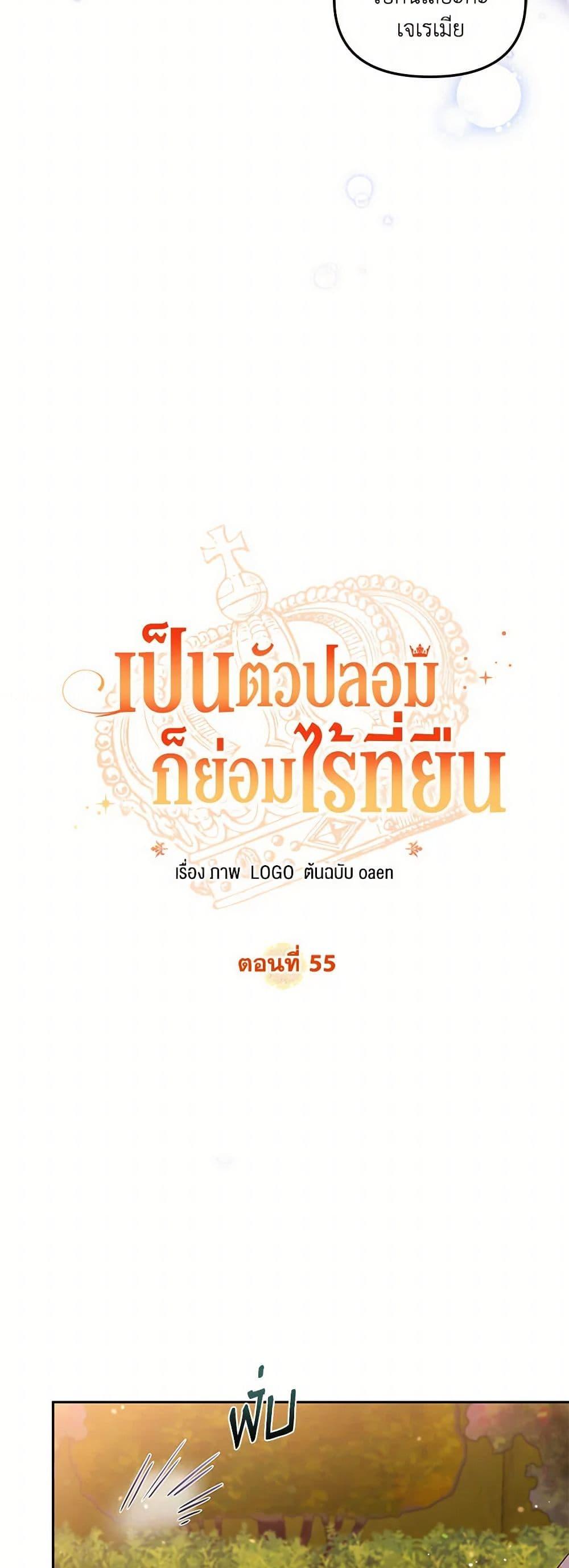 Manga-lc-com อ่านมังงะ อ่านการ์ตูน ออนไลน์ ฟรี No Place for the Fake Princess ตอนที่ 1 2 3 4 5 6 7 8 9 10 11 12 13 14 ฟรี ไม่มีโฆษณา Manga-lc - อ่าน มังงะ อ่าน การ์ตูน ออนไลน์ อ่านมังงะ ฟรี