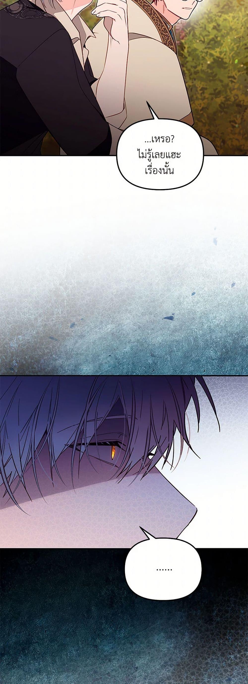 Manga-lc-com อ่านมังงะ อ่านการ์ตูน ออนไลน์ ฟรี No Place for the Fake Princess ตอนที่ 1 2 3 4 5 6 7 8 9 10 11 12 13 14 ฟรี ไม่มีโฆษณา Manga-lc - อ่าน มังงะ อ่าน การ์ตูน ออนไลน์ อ่านมังงะ ฟรี