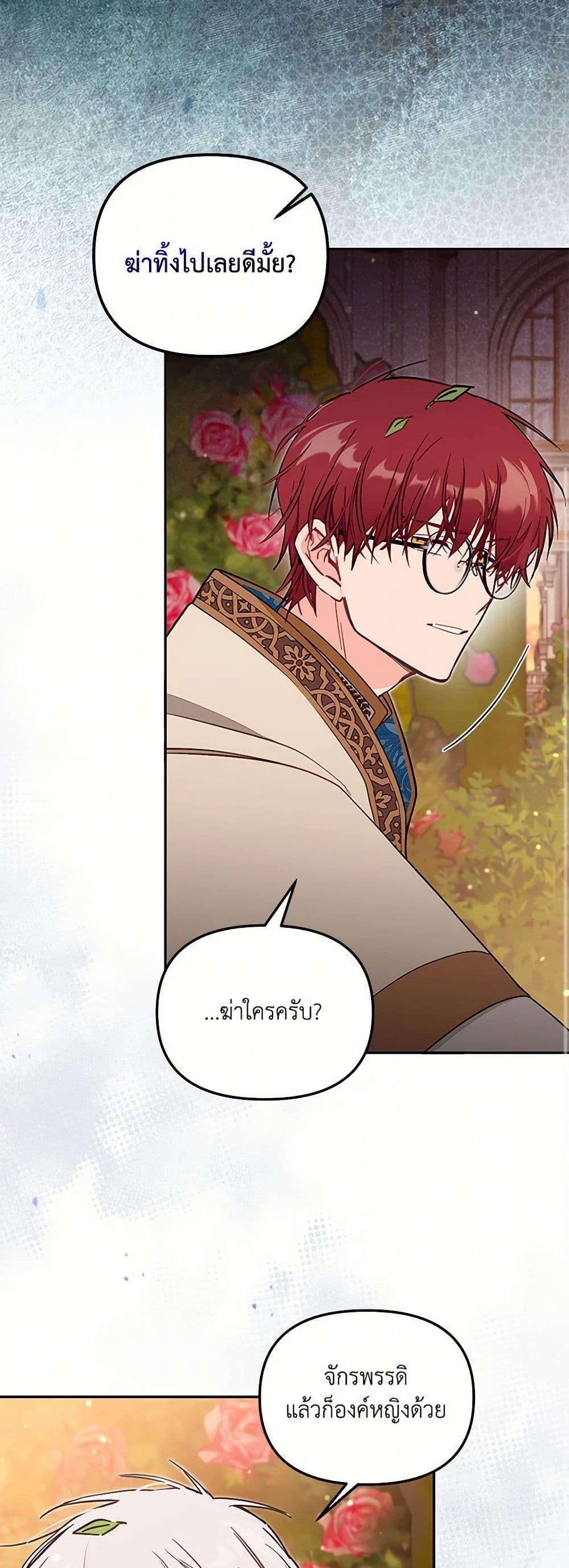 Manga-lc-com อ่านมังงะ อ่านการ์ตูน ออนไลน์ ฟรี No Place for the Fake Princess ตอนที่ 1 2 3 4 5 6 7 8 9 10 11 12 13 14 ฟรี ไม่มีโฆษณา Manga-lc - อ่าน มังงะ อ่าน การ์ตูน ออนไลน์ อ่านมังงะ ฟรี