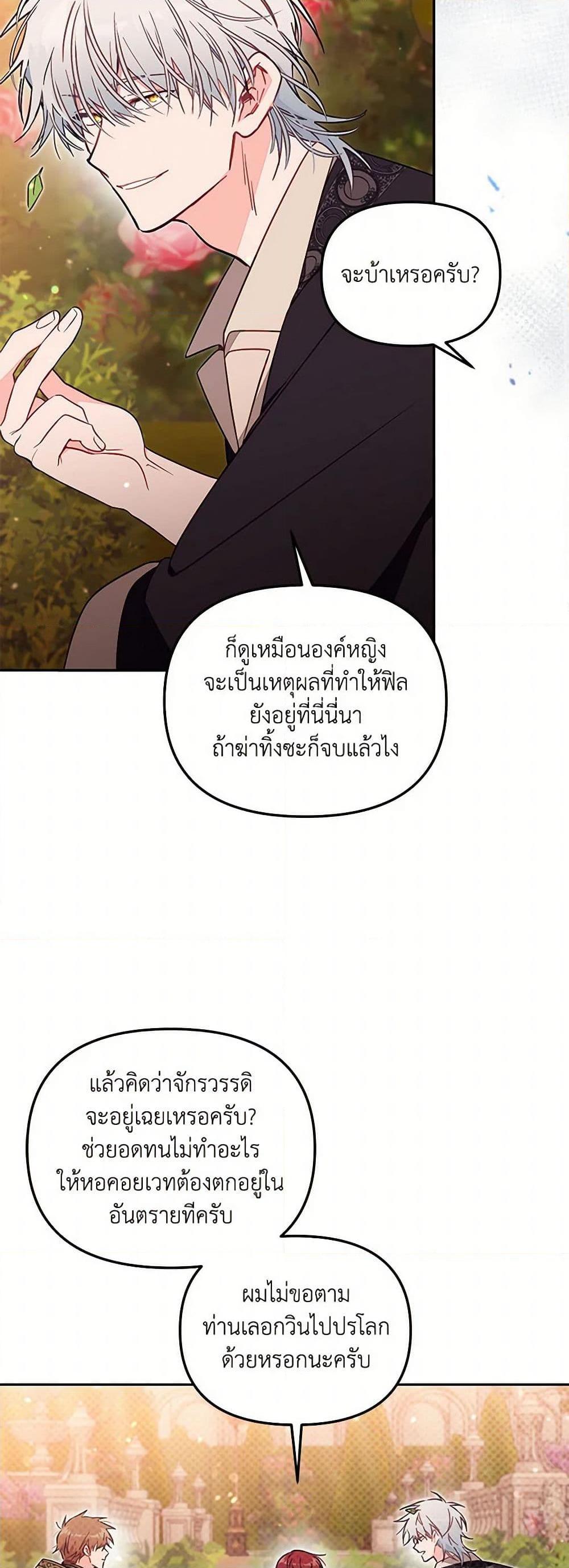 Manga-lc-com อ่านมังงะ อ่านการ์ตูน ออนไลน์ ฟรี No Place for the Fake Princess ตอนที่ 1 2 3 4 5 6 7 8 9 10 11 12 13 14 ฟรี ไม่มีโฆษณา Manga-lc - อ่าน มังงะ อ่าน การ์ตูน ออนไลน์ อ่านมังงะ ฟรี