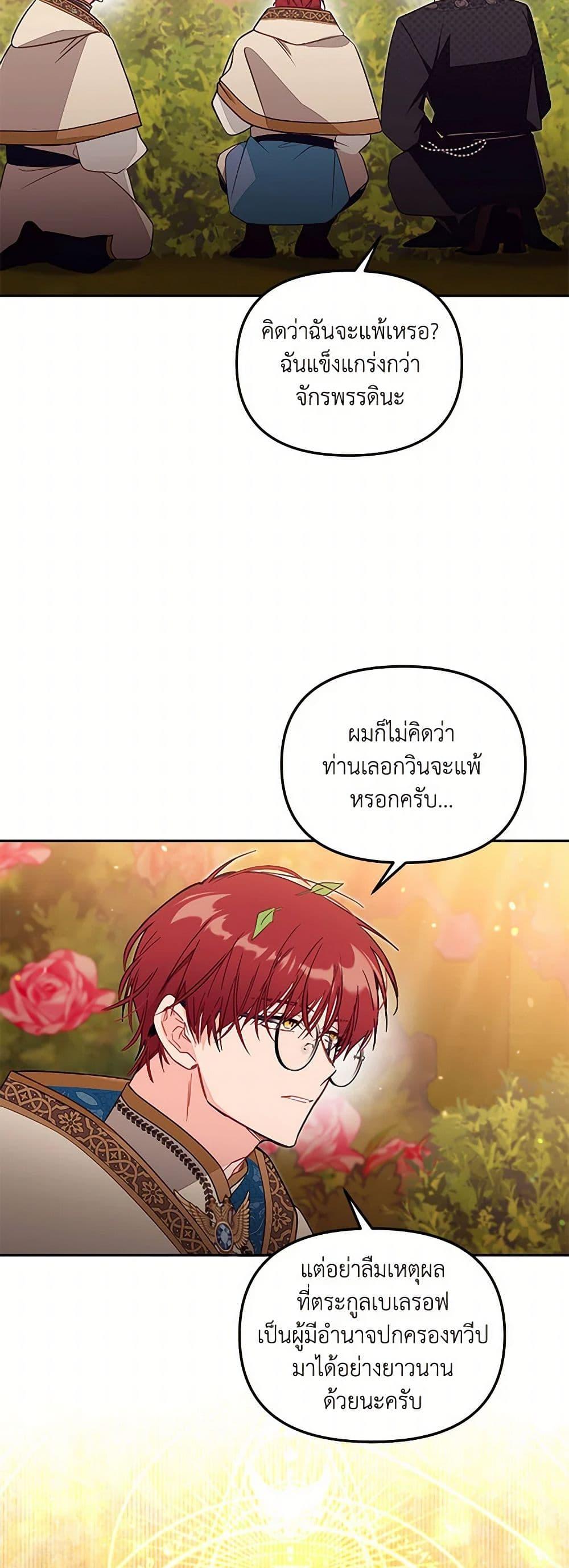 Manga-lc-com อ่านมังงะ อ่านการ์ตูน ออนไลน์ ฟรี No Place for the Fake Princess ตอนที่ 1 2 3 4 5 6 7 8 9 10 11 12 13 14 ฟรี ไม่มีโฆษณา Manga-lc - อ่าน มังงะ อ่าน การ์ตูน ออนไลน์ อ่านมังงะ ฟรี