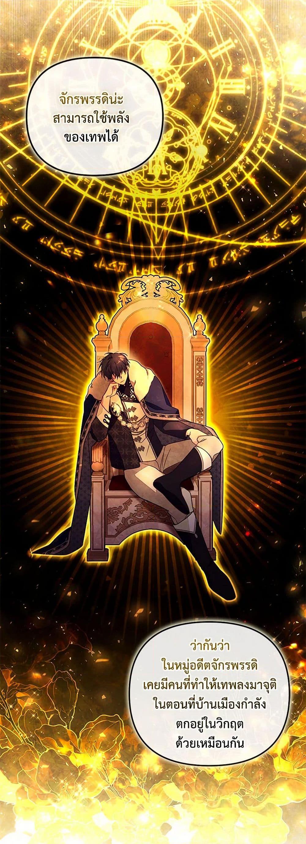 Manga-lc-com อ่านมังงะ อ่านการ์ตูน ออนไลน์ ฟรี No Place for the Fake Princess ตอนที่ 1 2 3 4 5 6 7 8 9 10 11 12 13 14 ฟรี ไม่มีโฆษณา Manga-lc - อ่าน มังงะ อ่าน การ์ตูน ออนไลน์ อ่านมังงะ ฟรี