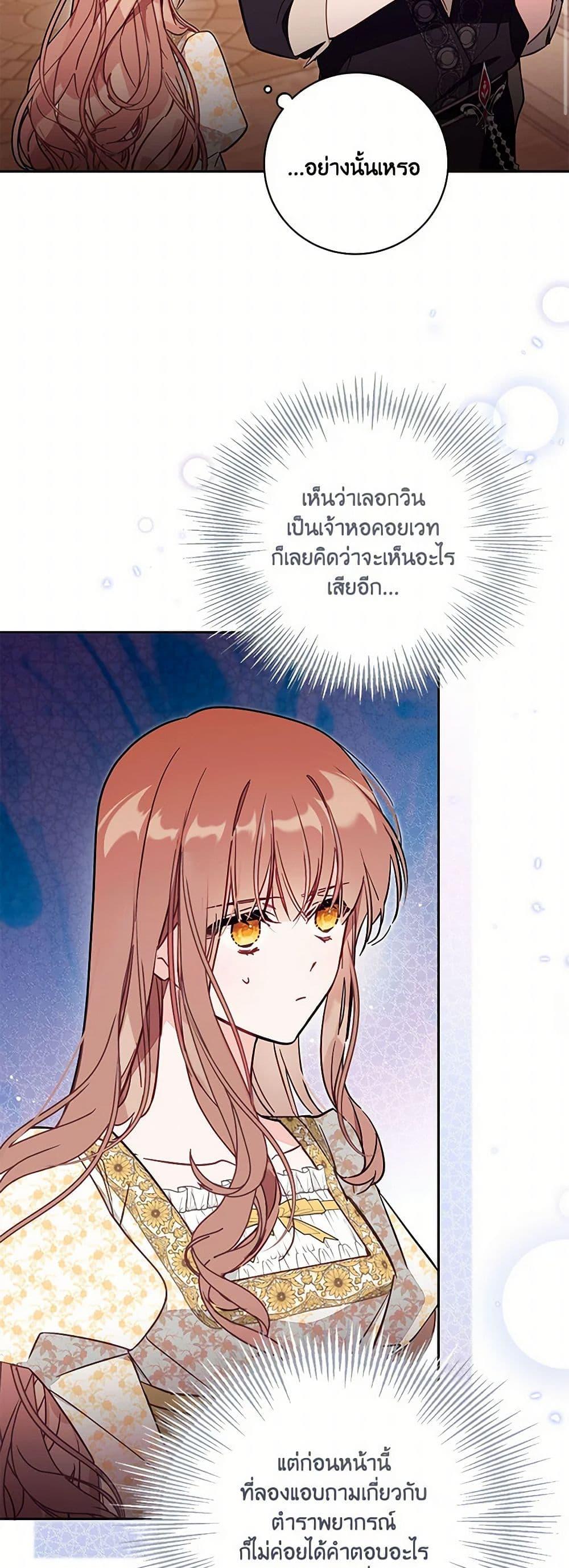 Manga-lc-com อ่านมังงะ อ่านการ์ตูน ออนไลน์ ฟรี No Place for the Fake Princess ตอนที่ 1 2 3 4 5 6 7 8 9 10 11 12 13 14 ฟรี ไม่มีโฆษณา Manga-lc - อ่าน มังงะ อ่าน การ์ตูน ออนไลน์ อ่านมังงะ ฟรี