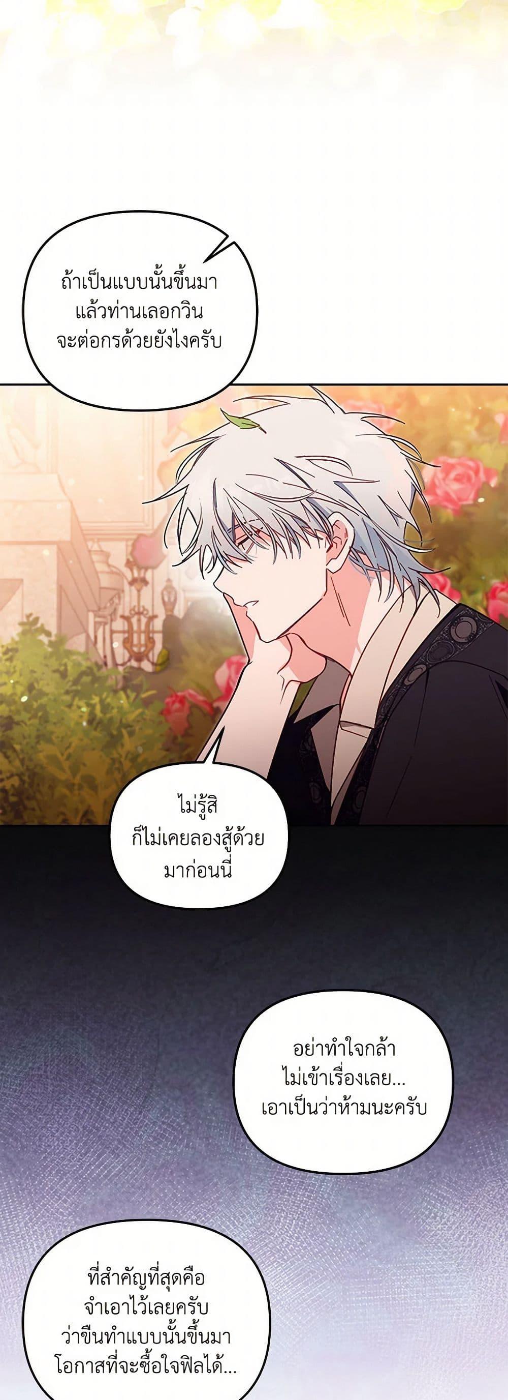 Manga-lc-com อ่านมังงะ อ่านการ์ตูน ออนไลน์ ฟรี No Place for the Fake Princess ตอนที่ 1 2 3 4 5 6 7 8 9 10 11 12 13 14 ฟรี ไม่มีโฆษณา Manga-lc - อ่าน มังงะ อ่าน การ์ตูน ออนไลน์ อ่านมังงะ ฟรี