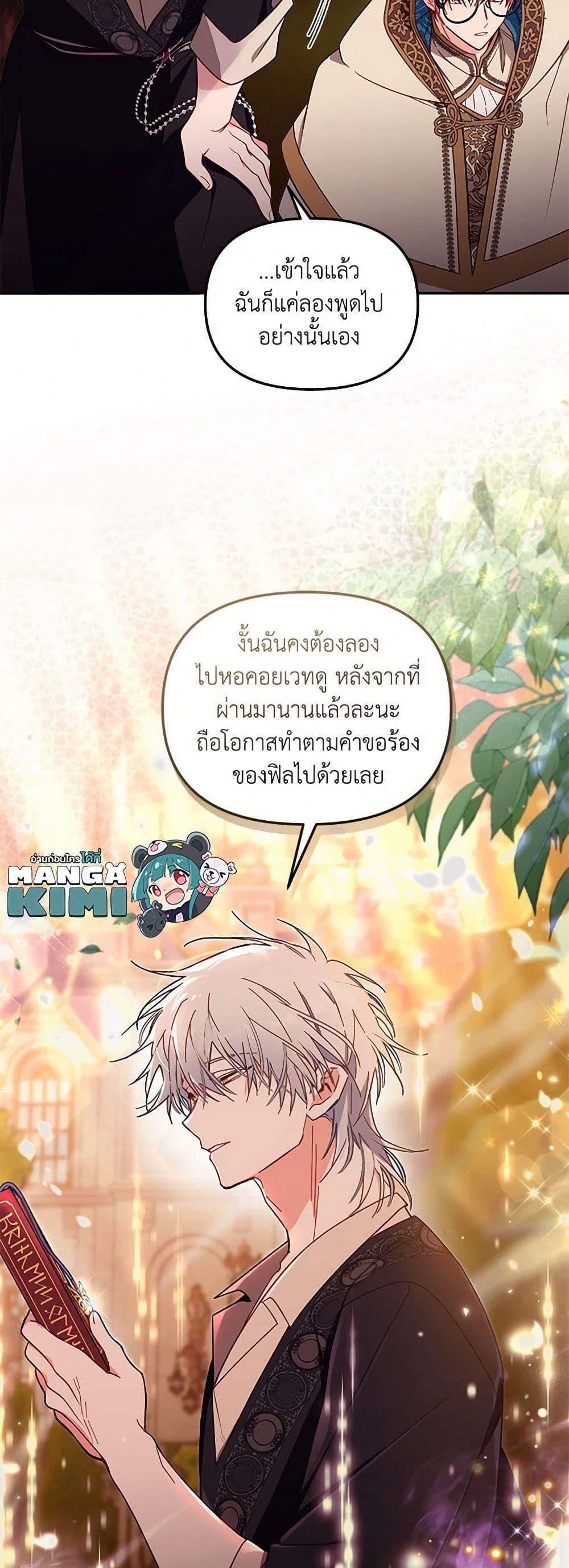 Manga-lc-com อ่านมังงะ อ่านการ์ตูน ออนไลน์ ฟรี No Place for the Fake Princess ตอนที่ 1 2 3 4 5 6 7 8 9 10 11 12 13 14 ฟรี ไม่มีโฆษณา Manga-lc - อ่าน มังงะ อ่าน การ์ตูน ออนไลน์ อ่านมังงะ ฟรี