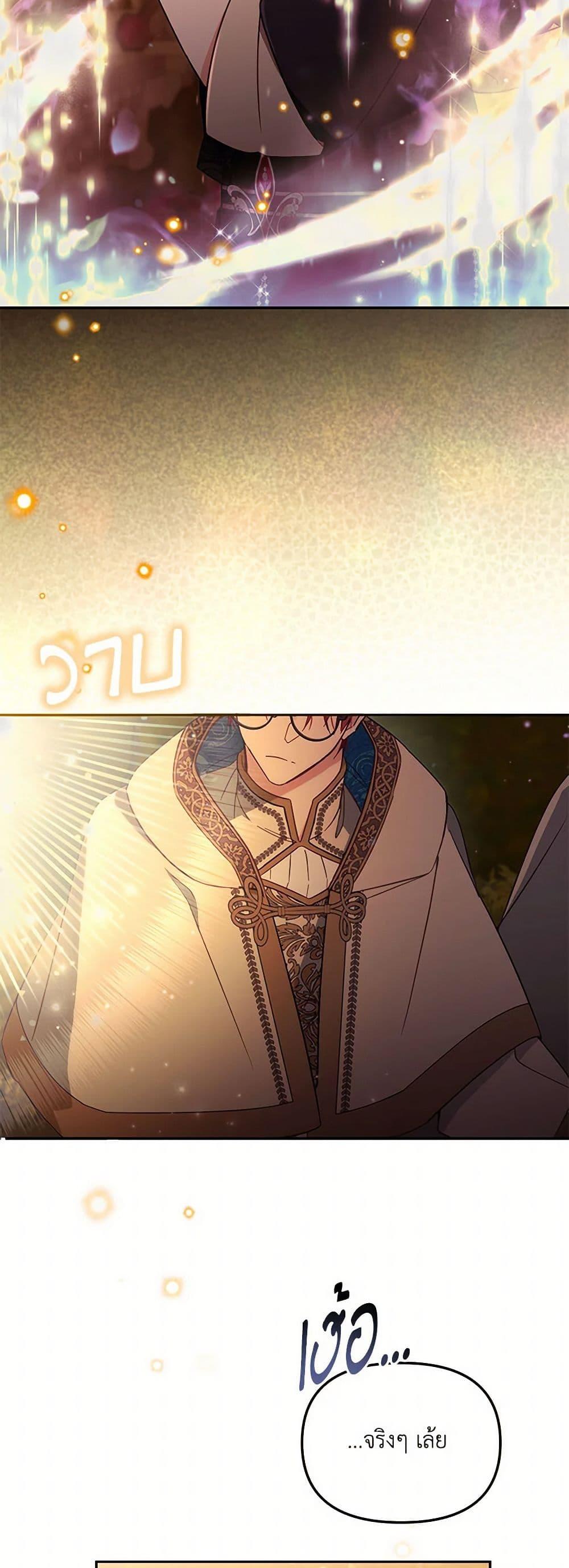 Manga-lc-com อ่านมังงะ อ่านการ์ตูน ออนไลน์ ฟรี No Place for the Fake Princess ตอนที่ 1 2 3 4 5 6 7 8 9 10 11 12 13 14 ฟรี ไม่มีโฆษณา Manga-lc - อ่าน มังงะ อ่าน การ์ตูน ออนไลน์ อ่านมังงะ ฟรี