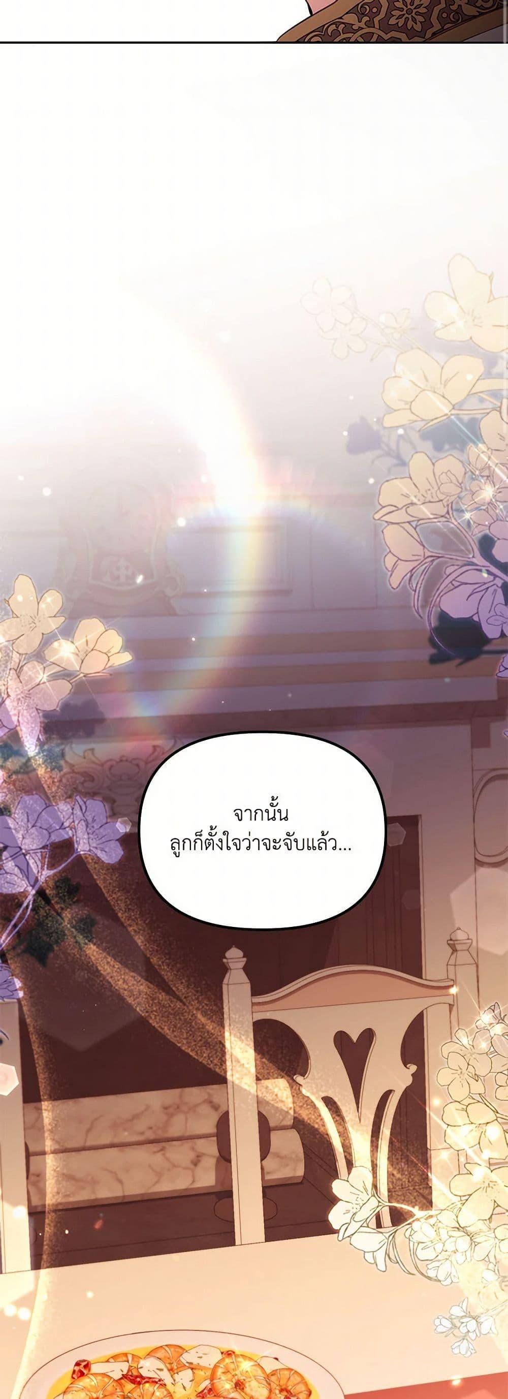 Manga-lc-com อ่านมังงะ อ่านการ์ตูน ออนไลน์ ฟรี No Place for the Fake Princess ตอนที่ 1 2 3 4 5 6 7 8 9 10 11 12 13 14 ฟรี ไม่มีโฆษณา Manga-lc - อ่าน มังงะ อ่าน การ์ตูน ออนไลน์ อ่านมังงะ ฟรี