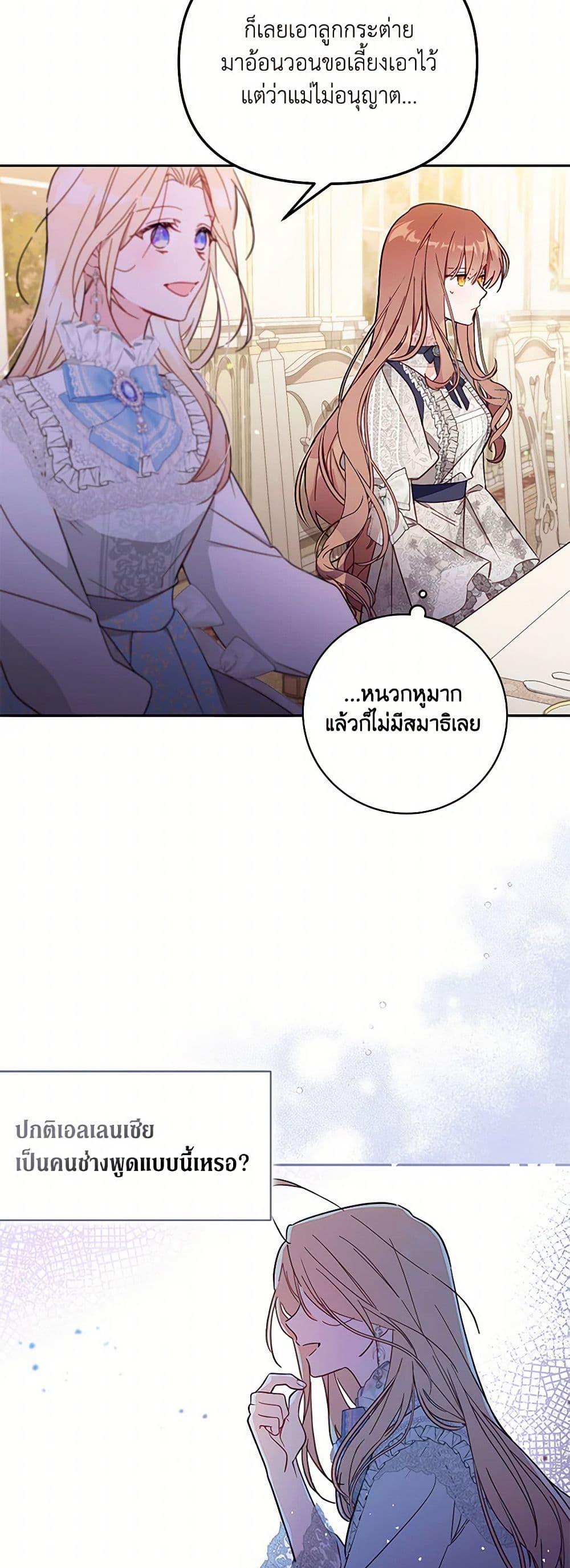 Manga-lc-com อ่านมังงะ อ่านการ์ตูน ออนไลน์ ฟรี No Place for the Fake Princess ตอนที่ 1 2 3 4 5 6 7 8 9 10 11 12 13 14 ฟรี ไม่มีโฆษณา Manga-lc - อ่าน มังงะ อ่าน การ์ตูน ออนไลน์ อ่านมังงะ ฟรี