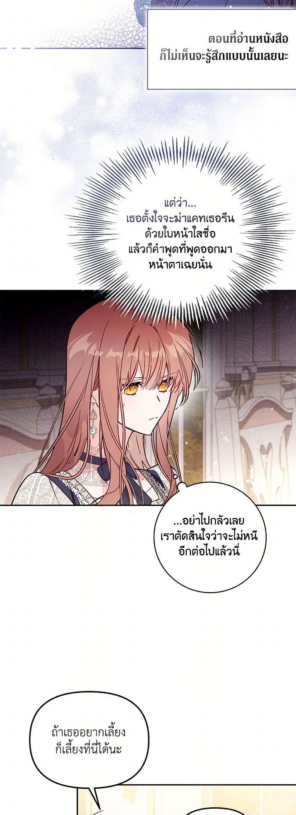 Manga-lc-com อ่านมังงะ อ่านการ์ตูน ออนไลน์ ฟรี No Place for the Fake Princess ตอนที่ 1 2 3 4 5 6 7 8 9 10 11 12 13 14 ฟรี ไม่มีโฆษณา Manga-lc - อ่าน มังงะ อ่าน การ์ตูน ออนไลน์ อ่านมังงะ ฟรี