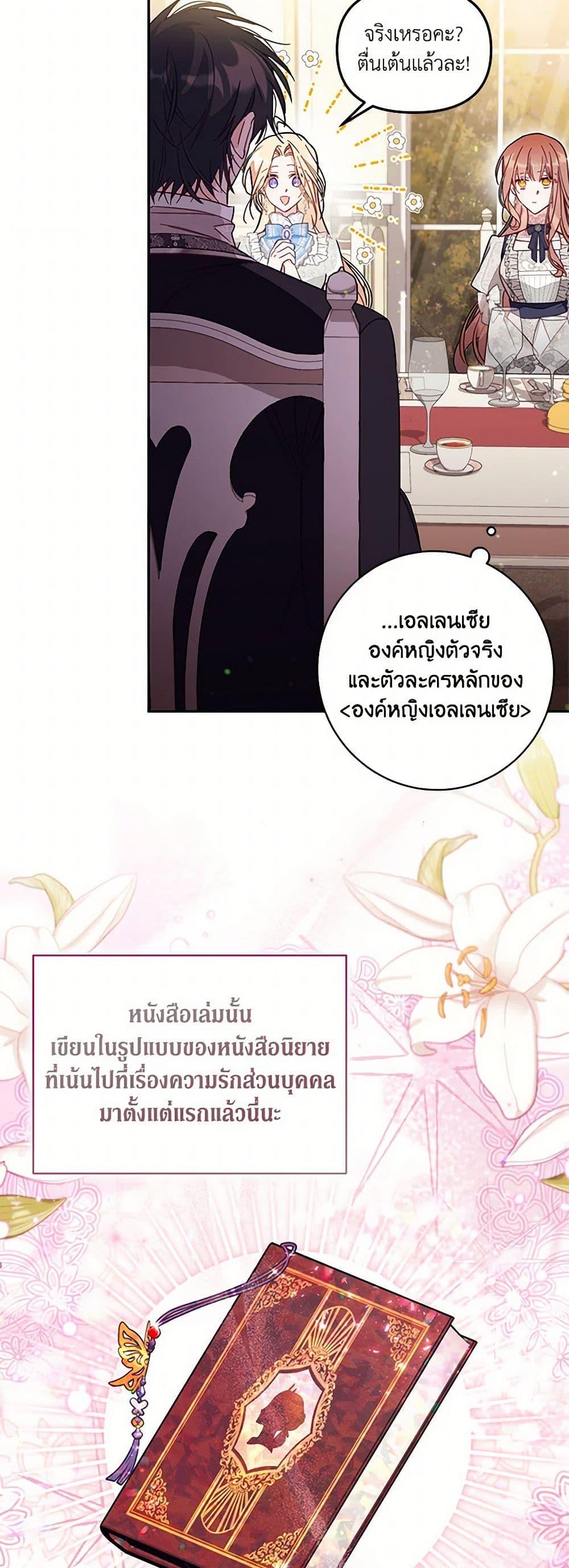 Manga-lc-com อ่านมังงะ อ่านการ์ตูน ออนไลน์ ฟรี No Place for the Fake Princess ตอนที่ 1 2 3 4 5 6 7 8 9 10 11 12 13 14 ฟรี ไม่มีโฆษณา Manga-lc - อ่าน มังงะ อ่าน การ์ตูน ออนไลน์ อ่านมังงะ ฟรี
