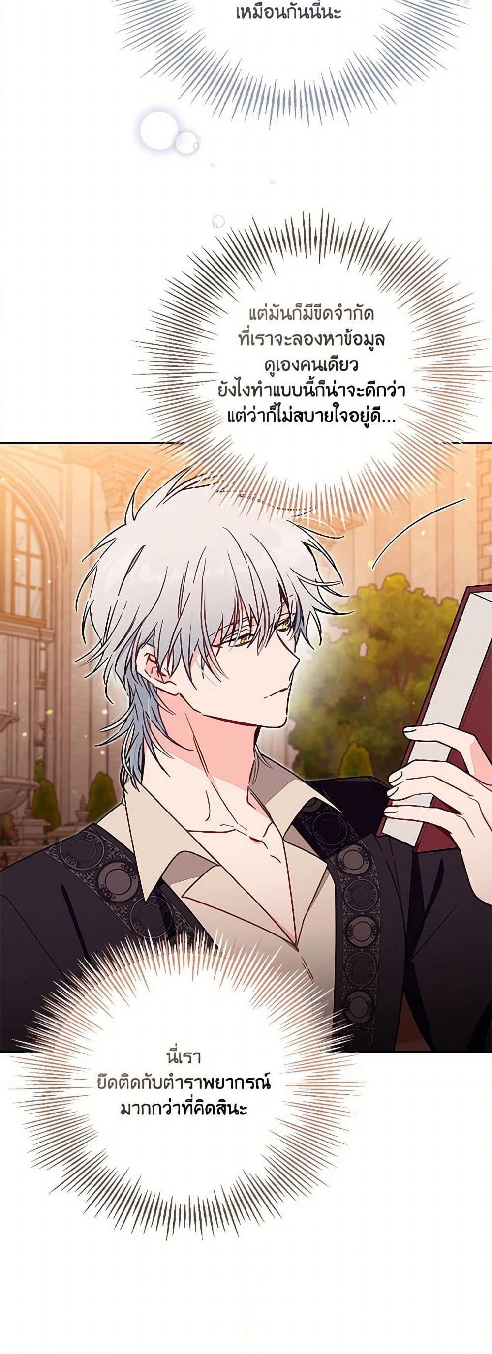 Manga-lc-com อ่านมังงะ อ่านการ์ตูน ออนไลน์ ฟรี No Place for the Fake Princess ตอนที่ 1 2 3 4 5 6 7 8 9 10 11 12 13 14 ฟรี ไม่มีโฆษณา Manga-lc - อ่าน มังงะ อ่าน การ์ตูน ออนไลน์ อ่านมังงะ ฟรี