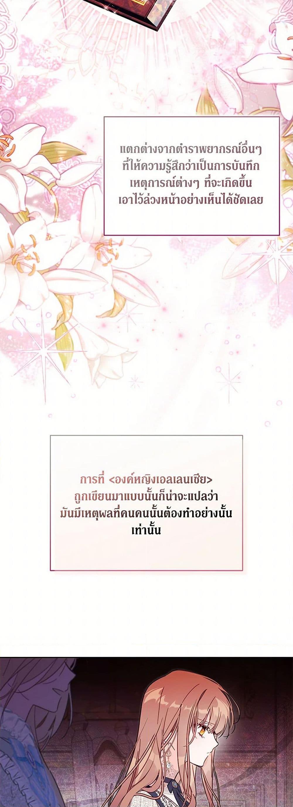 Manga-lc-com อ่านมังงะ อ่านการ์ตูน ออนไลน์ ฟรี No Place for the Fake Princess ตอนที่ 1 2 3 4 5 6 7 8 9 10 11 12 13 14 ฟรี ไม่มีโฆษณา Manga-lc - อ่าน มังงะ อ่าน การ์ตูน ออนไลน์ อ่านมังงะ ฟรี