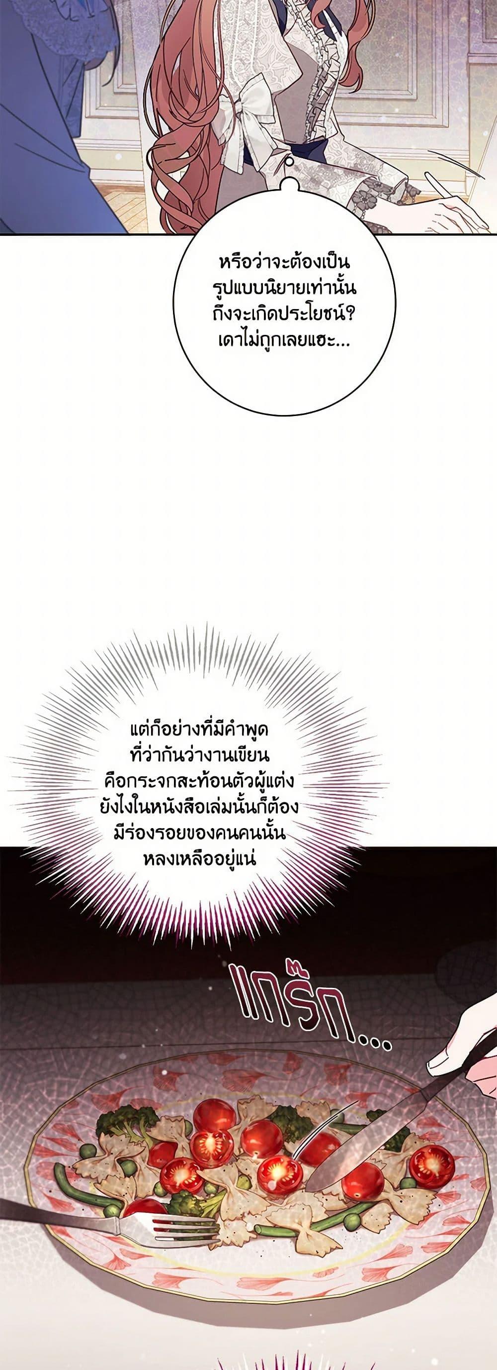 Manga-lc-com อ่านมังงะ อ่านการ์ตูน ออนไลน์ ฟรี No Place for the Fake Princess ตอนที่ 1 2 3 4 5 6 7 8 9 10 11 12 13 14 ฟรี ไม่มีโฆษณา Manga-lc - อ่าน มังงะ อ่าน การ์ตูน ออนไลน์ อ่านมังงะ ฟรี