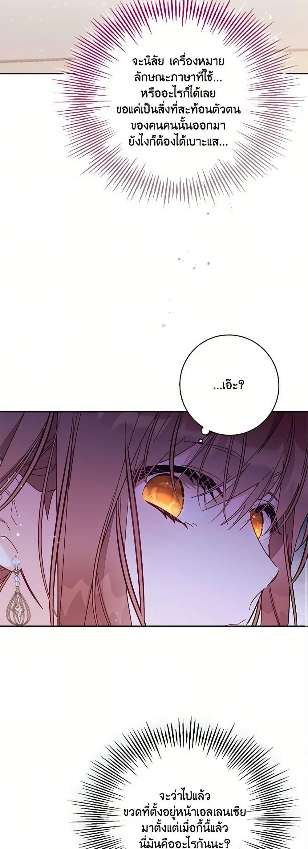 Manga-lc-com อ่านมังงะ อ่านการ์ตูน ออนไลน์ ฟรี No Place for the Fake Princess ตอนที่ 1 2 3 4 5 6 7 8 9 10 11 12 13 14 ฟรี ไม่มีโฆษณา Manga-lc - อ่าน มังงะ อ่าน การ์ตูน ออนไลน์ อ่านมังงะ ฟรี