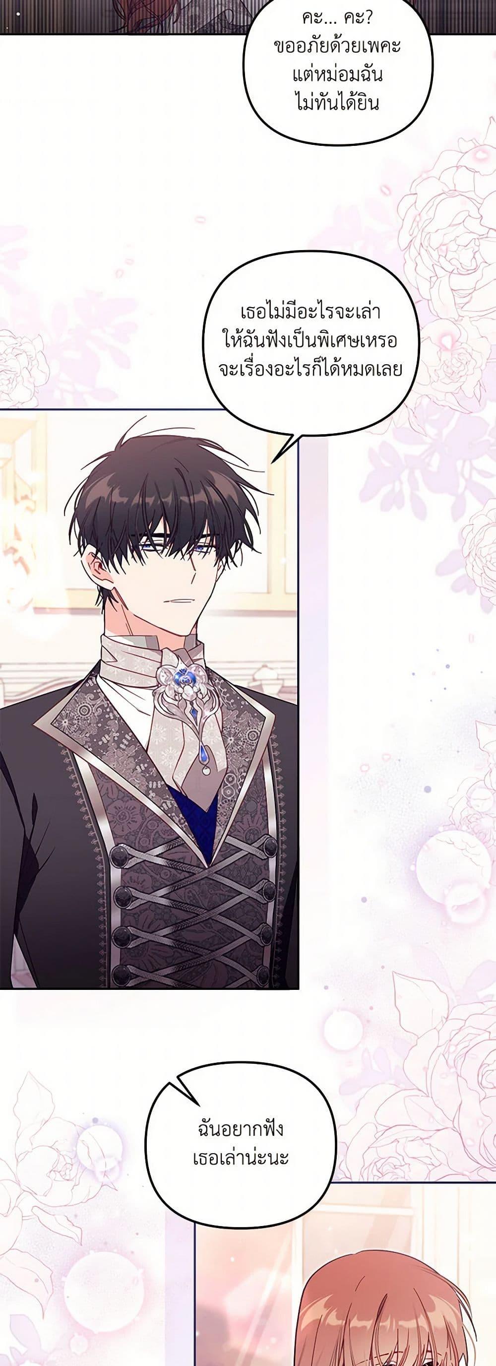 Manga-lc-com อ่านมังงะ อ่านการ์ตูน ออนไลน์ ฟรี No Place for the Fake Princess ตอนที่ 1 2 3 4 5 6 7 8 9 10 11 12 13 14 ฟรี ไม่มีโฆษณา Manga-lc - อ่าน มังงะ อ่าน การ์ตูน ออนไลน์ อ่านมังงะ ฟรี