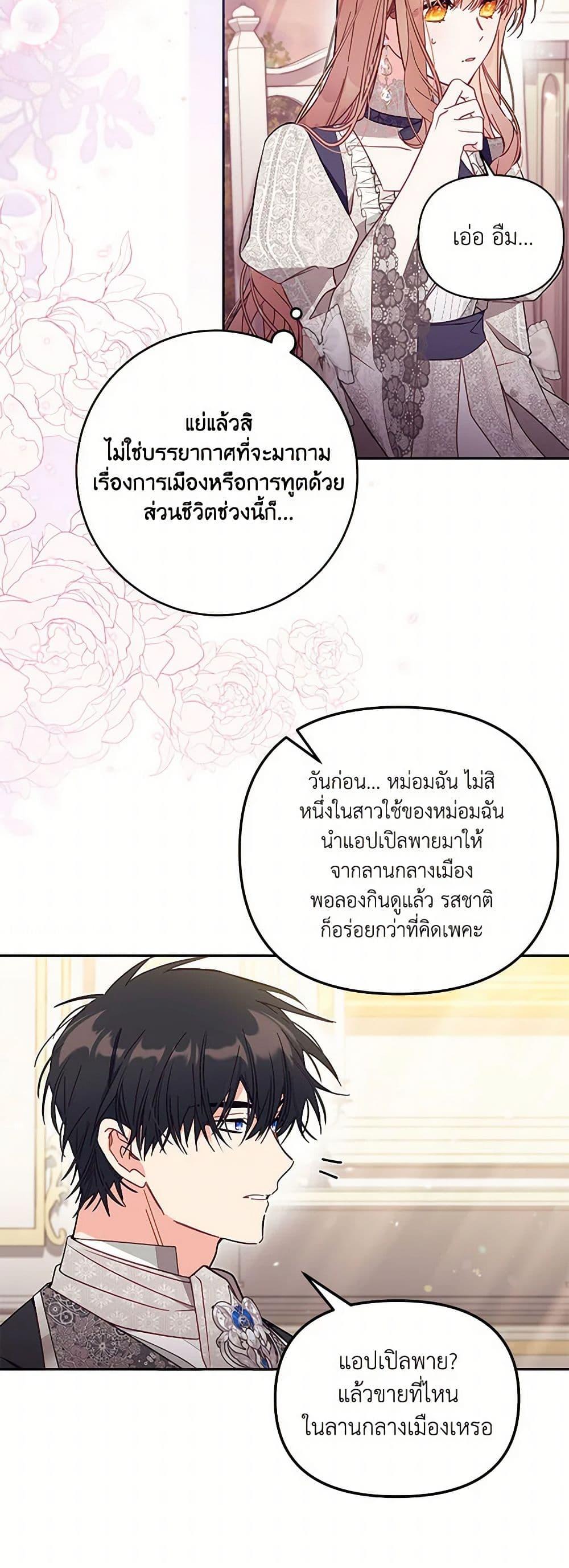 Manga-lc-com อ่านมังงะ อ่านการ์ตูน ออนไลน์ ฟรี No Place for the Fake Princess ตอนที่ 1 2 3 4 5 6 7 8 9 10 11 12 13 14 ฟรี ไม่มีโฆษณา Manga-lc - อ่าน มังงะ อ่าน การ์ตูน ออนไลน์ อ่านมังงะ ฟรี