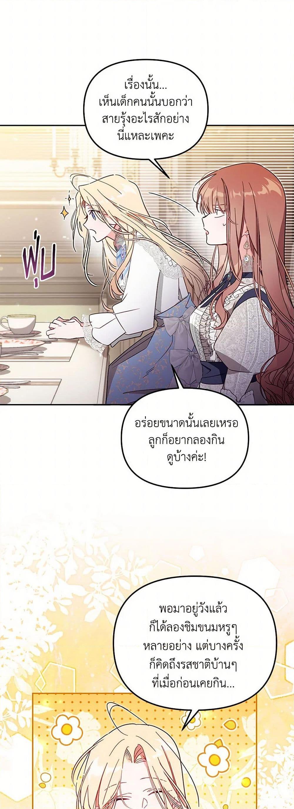 Manga-lc-com อ่านมังงะ อ่านการ์ตูน ออนไลน์ ฟรี No Place for the Fake Princess ตอนที่ 1 2 3 4 5 6 7 8 9 10 11 12 13 14 ฟรี ไม่มีโฆษณา Manga-lc - อ่าน มังงะ อ่าน การ์ตูน ออนไลน์ อ่านมังงะ ฟรี