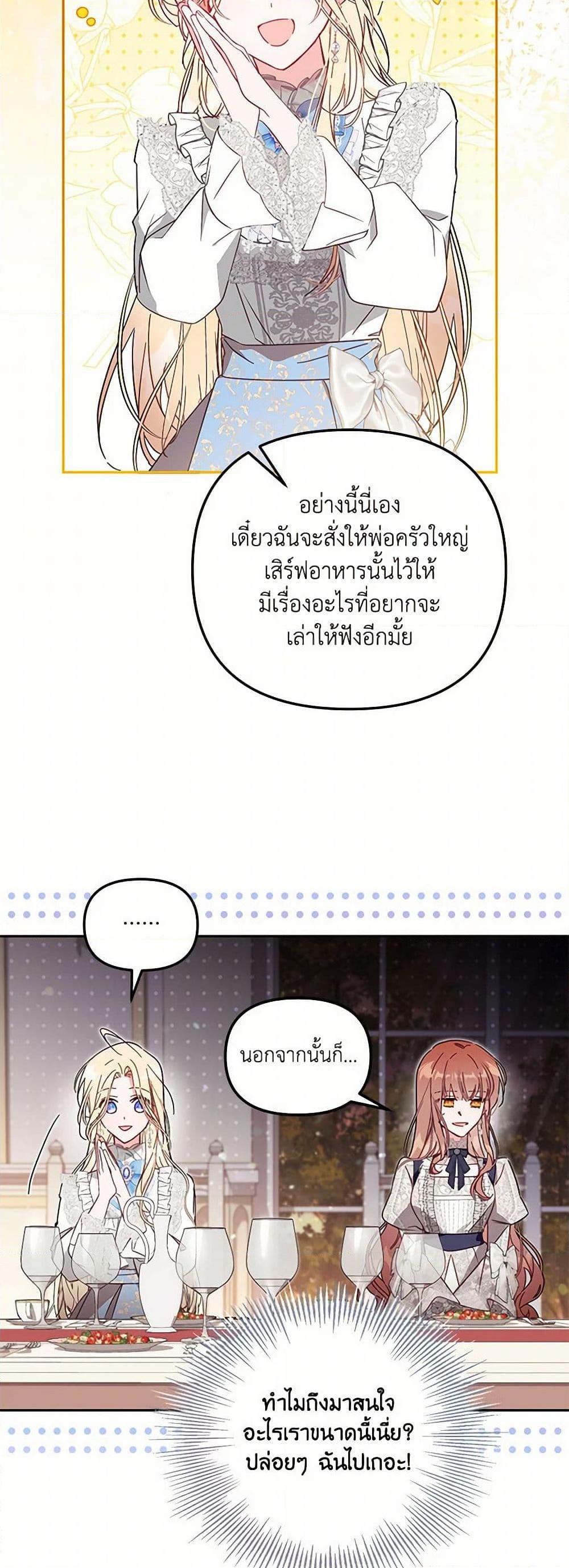 Manga-lc-com อ่านมังงะ อ่านการ์ตูน ออนไลน์ ฟรี No Place for the Fake Princess ตอนที่ 1 2 3 4 5 6 7 8 9 10 11 12 13 14 ฟรี ไม่มีโฆษณา Manga-lc - อ่าน มังงะ อ่าน การ์ตูน ออนไลน์ อ่านมังงะ ฟรี