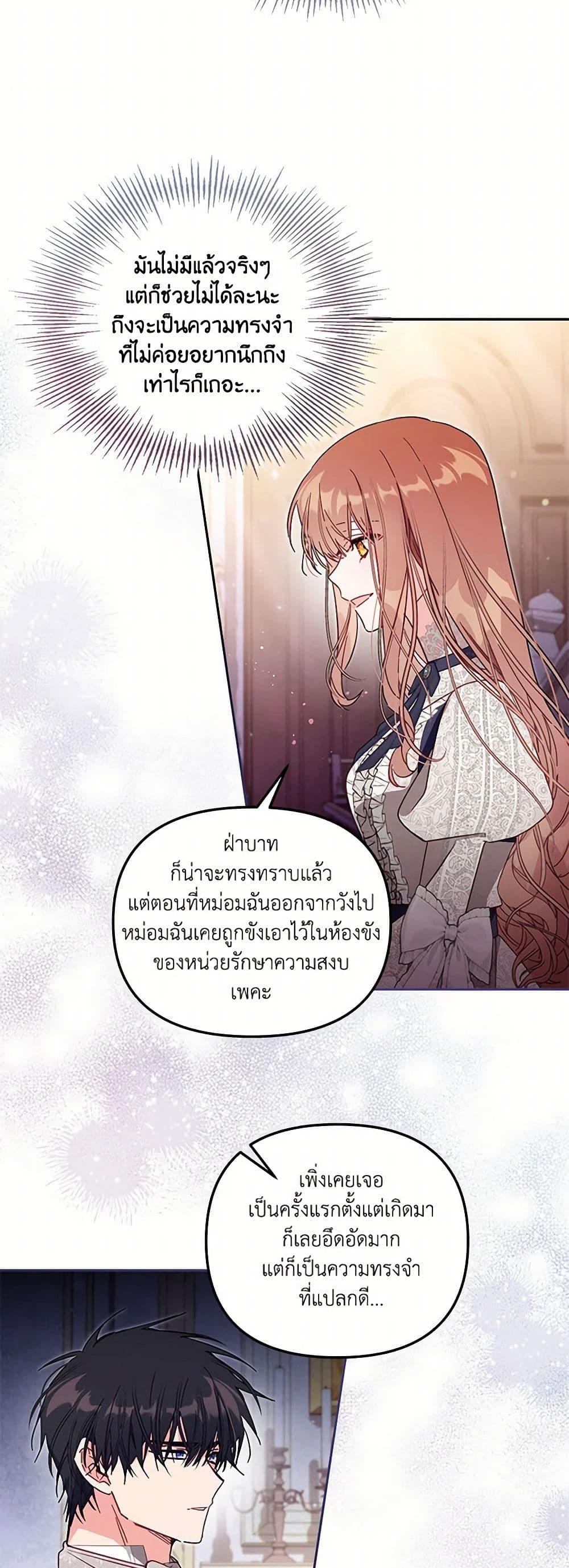 Manga-lc-com อ่านมังงะ อ่านการ์ตูน ออนไลน์ ฟรี No Place for the Fake Princess ตอนที่ 1 2 3 4 5 6 7 8 9 10 11 12 13 14 ฟรี ไม่มีโฆษณา Manga-lc - อ่าน มังงะ อ่าน การ์ตูน ออนไลน์ อ่านมังงะ ฟรี