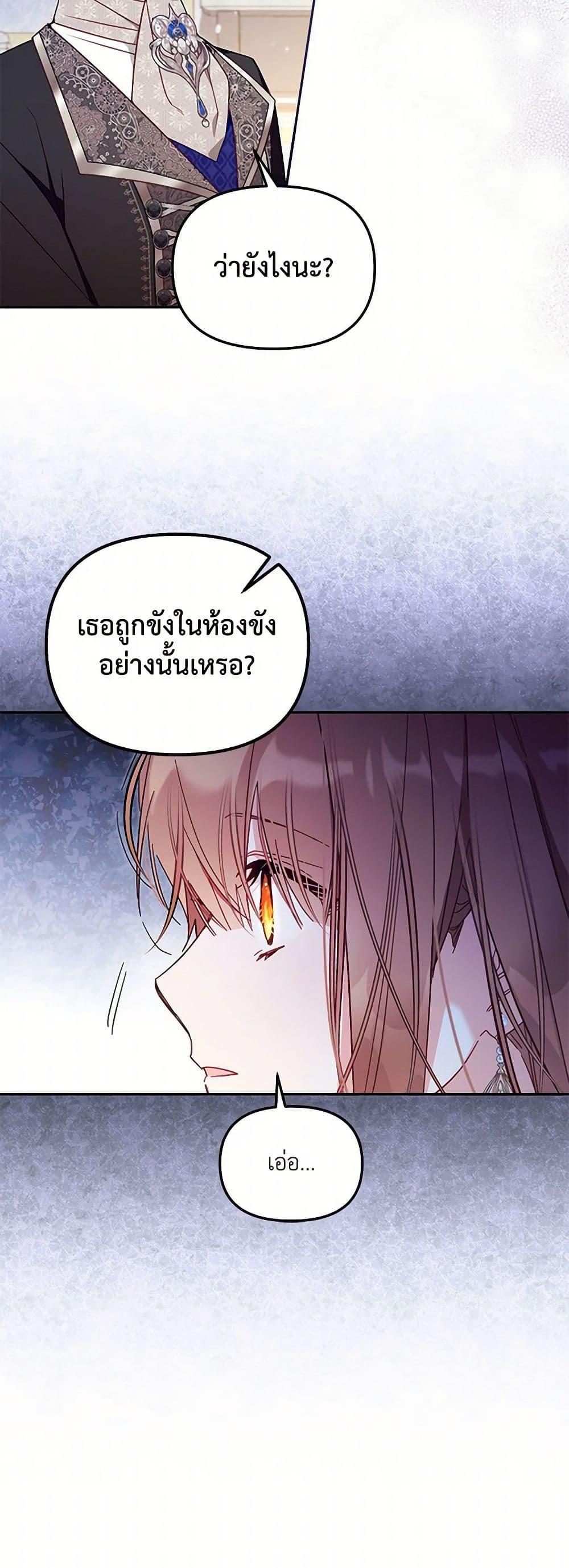 Manga-lc-com อ่านมังงะ อ่านการ์ตูน ออนไลน์ ฟรี No Place for the Fake Princess ตอนที่ 1 2 3 4 5 6 7 8 9 10 11 12 13 14 ฟรี ไม่มีโฆษณา Manga-lc - อ่าน มังงะ อ่าน การ์ตูน ออนไลน์ อ่านมังงะ ฟรี