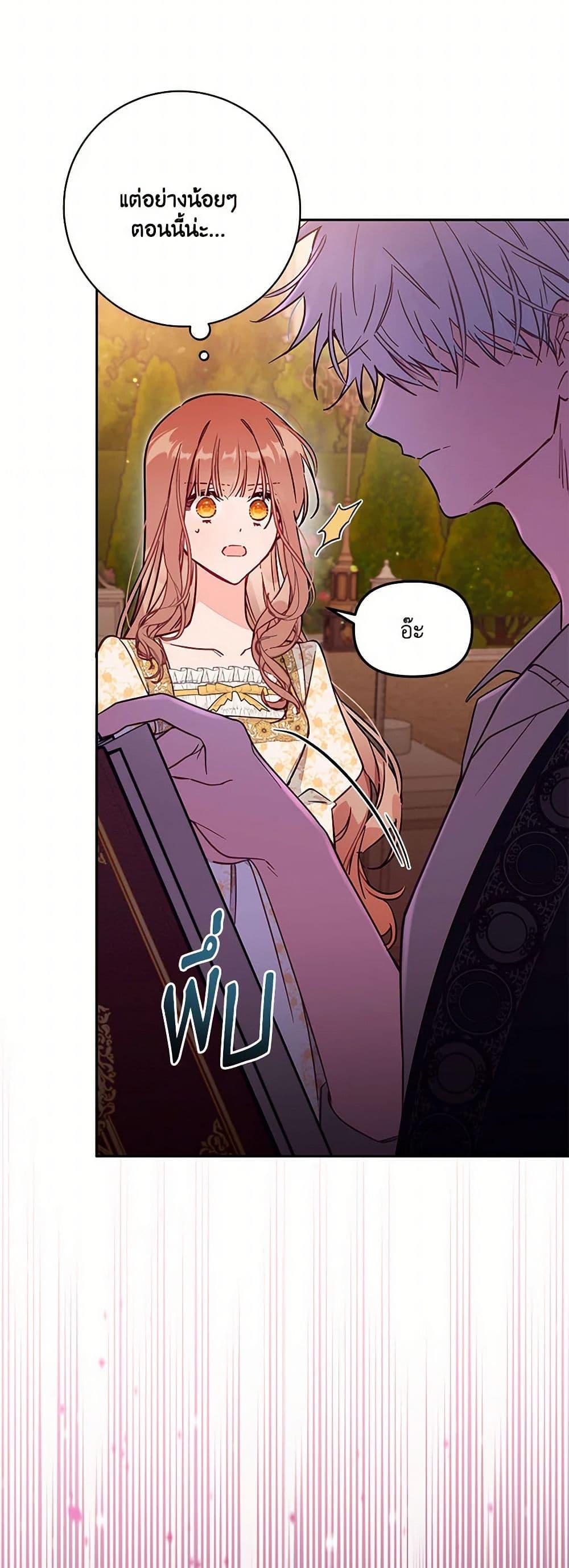 Manga-lc-com อ่านมังงะ อ่านการ์ตูน ออนไลน์ ฟรี No Place for the Fake Princess ตอนที่ 1 2 3 4 5 6 7 8 9 10 11 12 13 14 ฟรี ไม่มีโฆษณา Manga-lc - อ่าน มังงะ อ่าน การ์ตูน ออนไลน์ อ่านมังงะ ฟรี