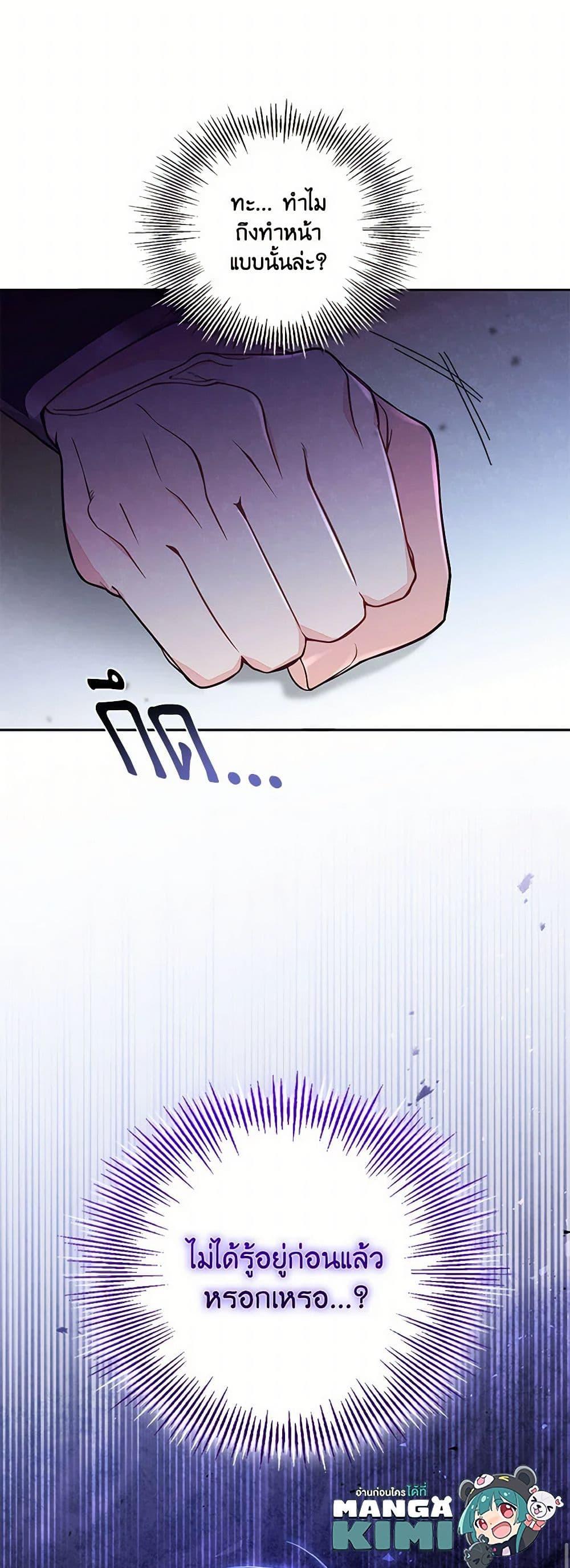 Manga-lc-com อ่านมังงะ อ่านการ์ตูน ออนไลน์ ฟรี No Place for the Fake Princess ตอนที่ 1 2 3 4 5 6 7 8 9 10 11 12 13 14 ฟรี ไม่มีโฆษณา Manga-lc - อ่าน มังงะ อ่าน การ์ตูน ออนไลน์ อ่านมังงะ ฟรี