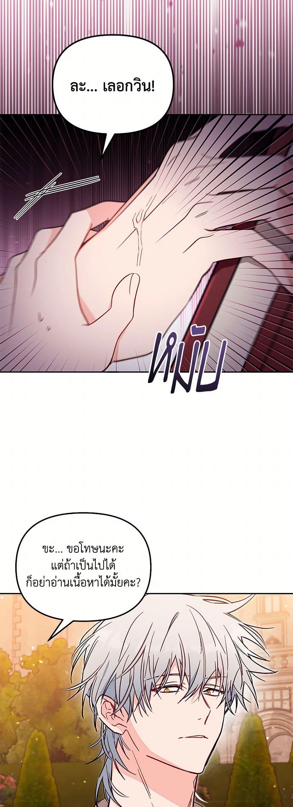 Manga-lc-com อ่านมังงะ อ่านการ์ตูน ออนไลน์ ฟรี No Place for the Fake Princess ตอนที่ 1 2 3 4 5 6 7 8 9 10 11 12 13 14 ฟรี ไม่มีโฆษณา Manga-lc - อ่าน มังงะ อ่าน การ์ตูน ออนไลน์ อ่านมังงะ ฟรี