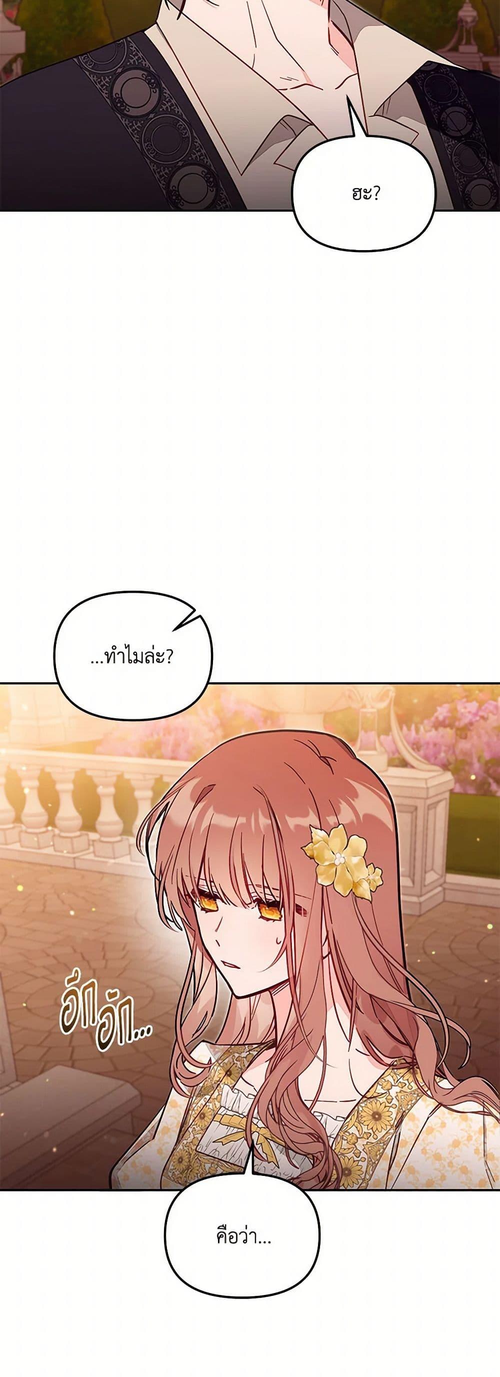 Manga-lc-com อ่านมังงะ อ่านการ์ตูน ออนไลน์ ฟรี No Place for the Fake Princess ตอนที่ 1 2 3 4 5 6 7 8 9 10 11 12 13 14 ฟรี ไม่มีโฆษณา Manga-lc - อ่าน มังงะ อ่าน การ์ตูน ออนไลน์ อ่านมังงะ ฟรี