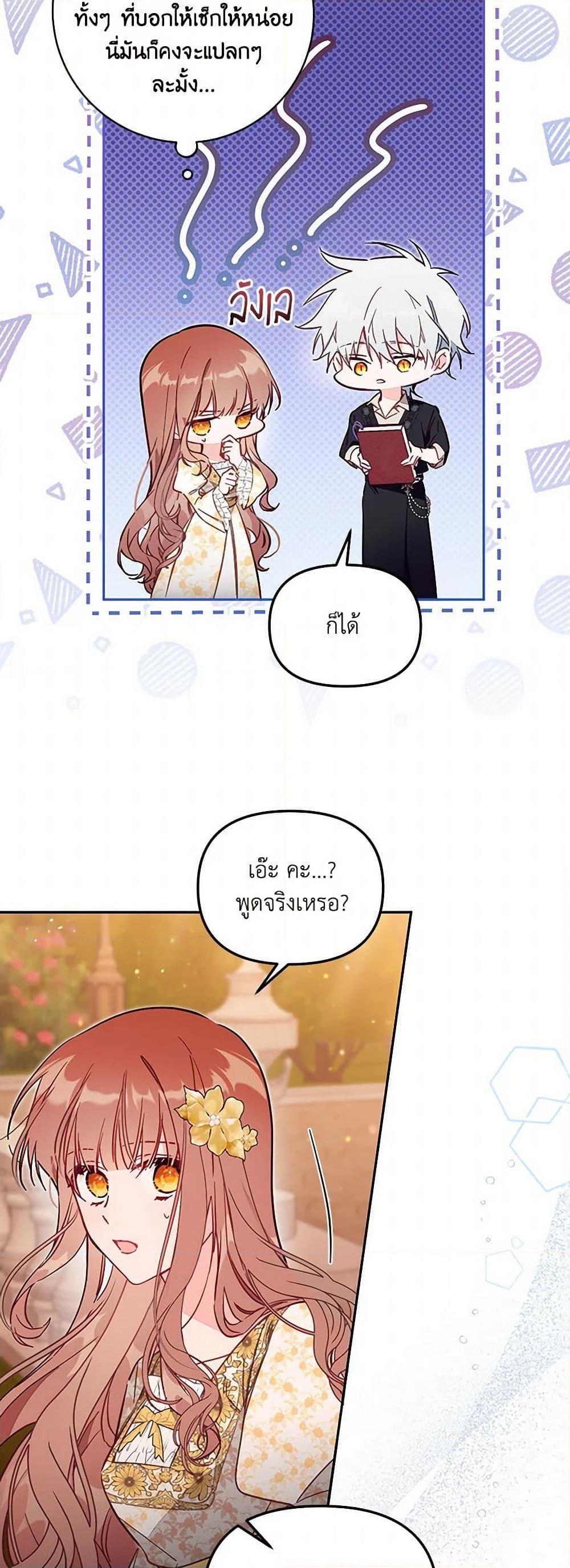 Manga-lc-com อ่านมังงะ อ่านการ์ตูน ออนไลน์ ฟรี No Place for the Fake Princess ตอนที่ 1 2 3 4 5 6 7 8 9 10 11 12 13 14 ฟรี ไม่มีโฆษณา Manga-lc - อ่าน มังงะ อ่าน การ์ตูน ออนไลน์ อ่านมังงะ ฟรี