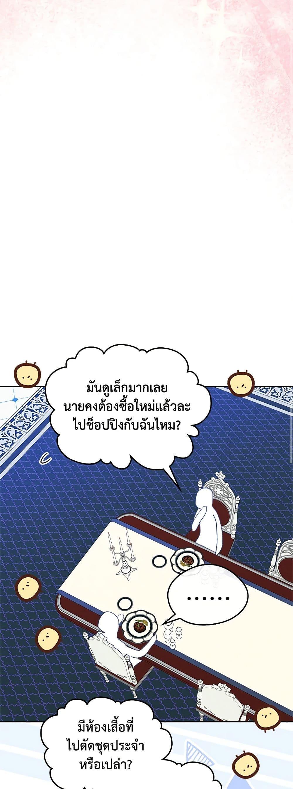 Manga-lc-com อ่านมังงะ อ่านการ์ตูน ออนไลน์ ฟรี I Became The Male Lead’s Female Friend ตอนที่ 1 2 3 4 5 6 7 8 9 10 11 12 13 14 ฟรี ไม่มีโฆษณา Manga-lc - อ่าน มังงะ อ่าน การ์ตูน ออนไลน์ อ่านมังงะ ฟรี
