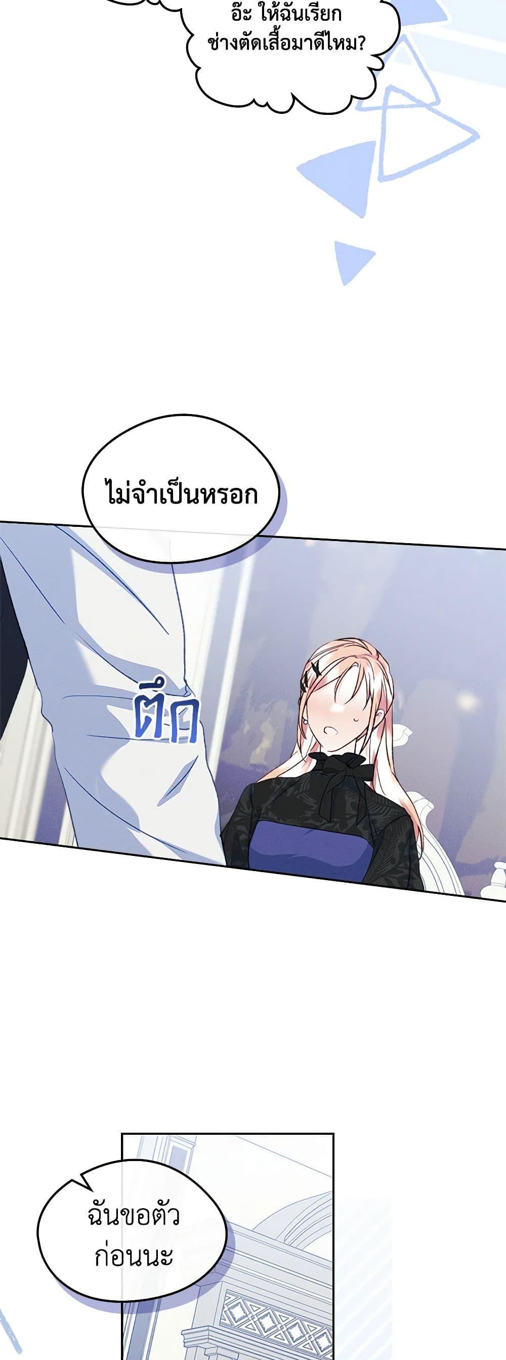Manga-lc-com อ่านมังงะ อ่านการ์ตูน ออนไลน์ ฟรี I Became The Male Lead’s Female Friend ตอนที่ 1 2 3 4 5 6 7 8 9 10 11 12 13 14 ฟรี ไม่มีโฆษณา Manga-lc - อ่าน มังงะ อ่าน การ์ตูน ออนไลน์ อ่านมังงะ ฟรี